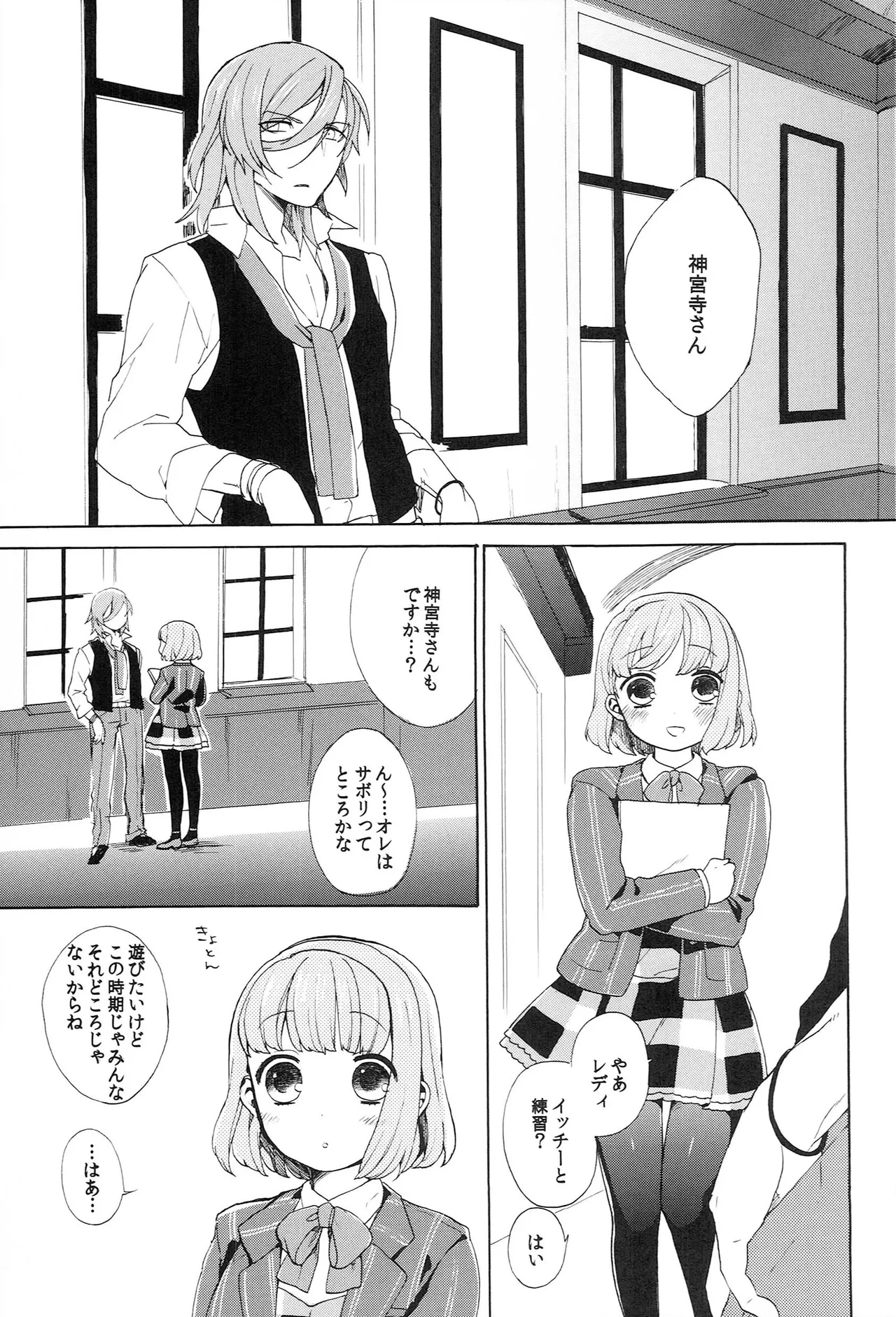 Page 91