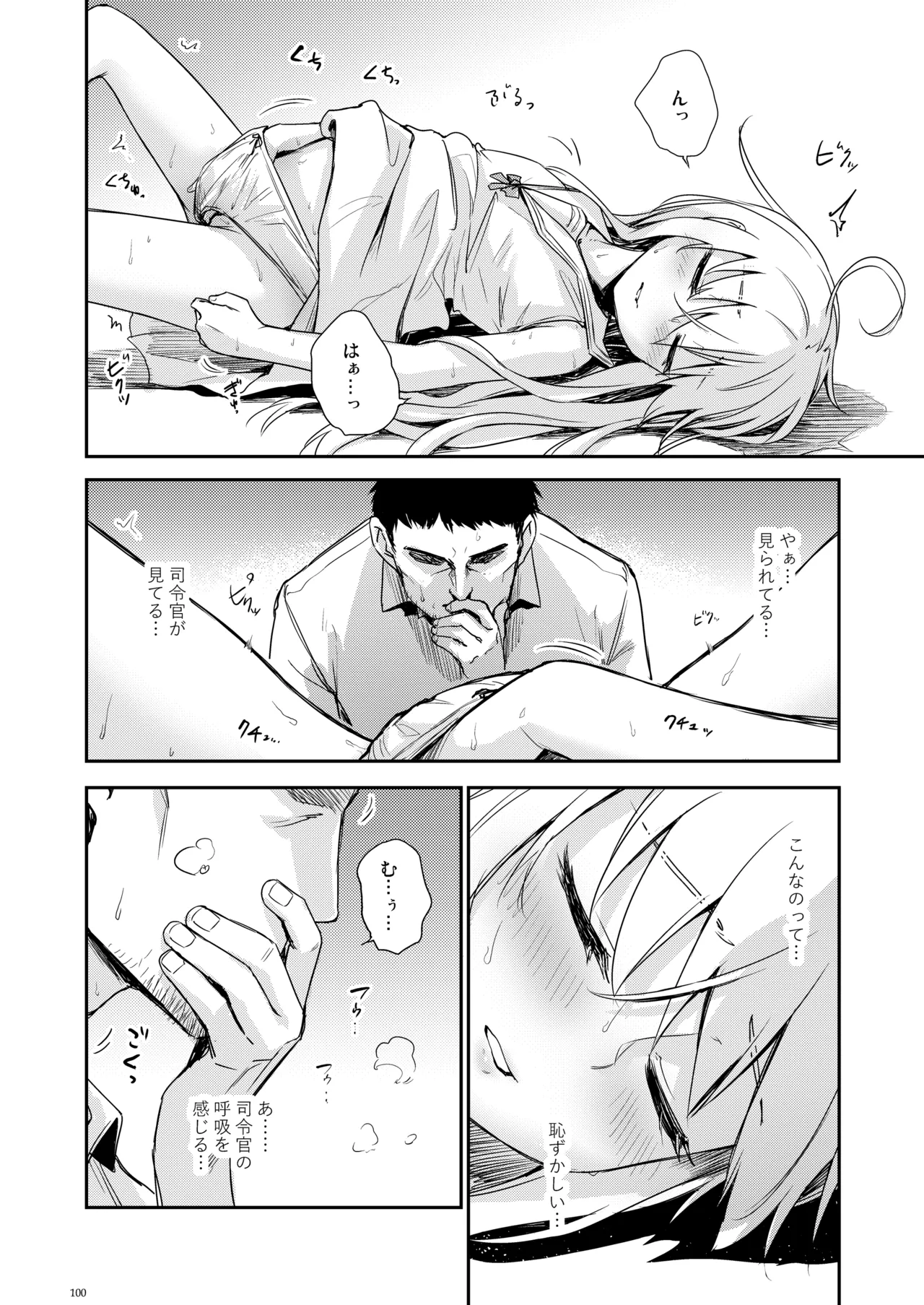Page 99