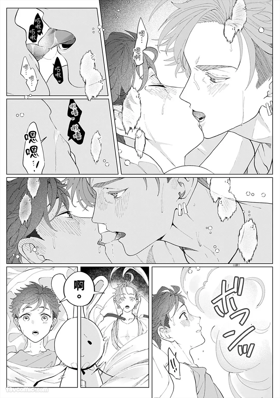 Page 199