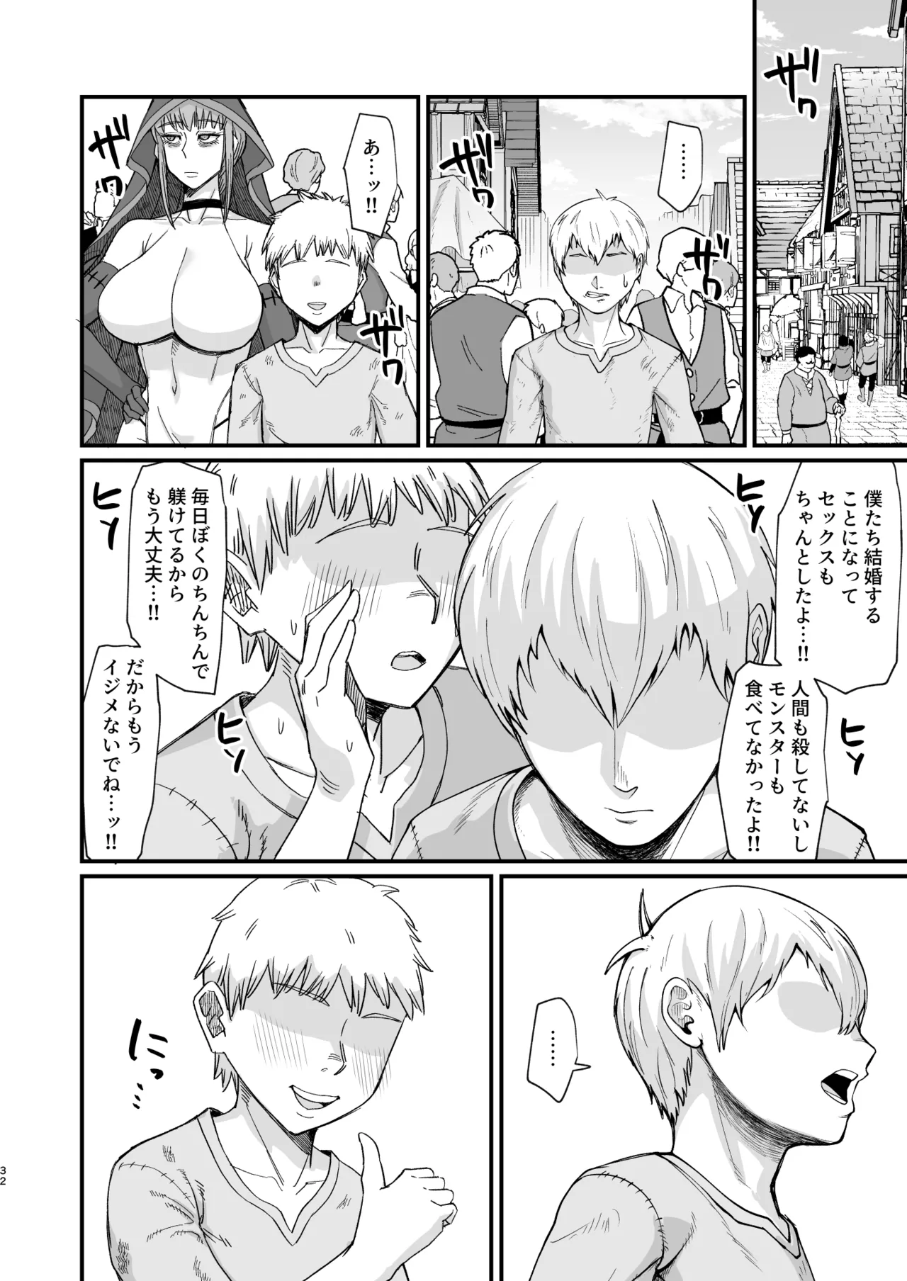 Page 238