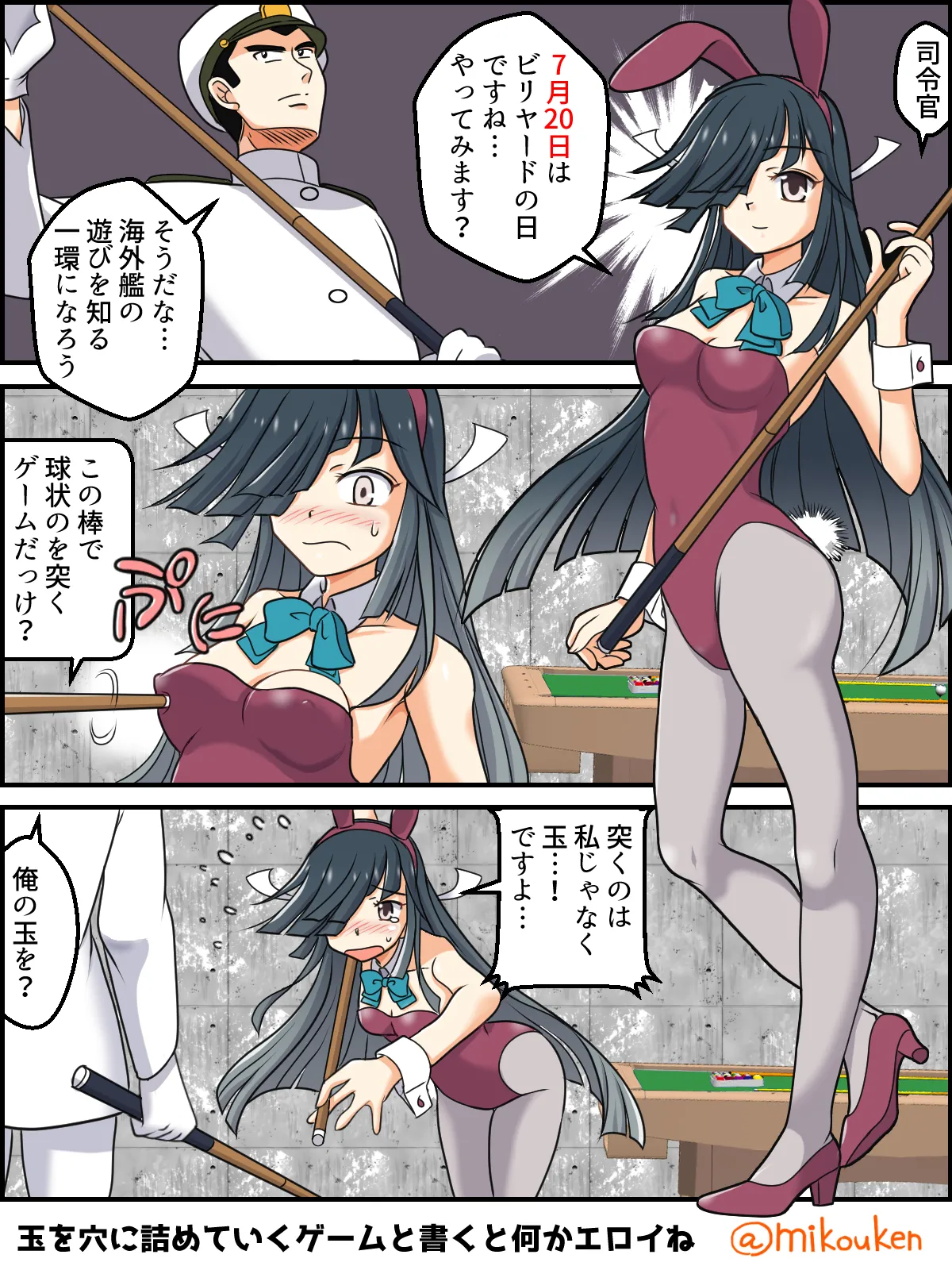 Page 52