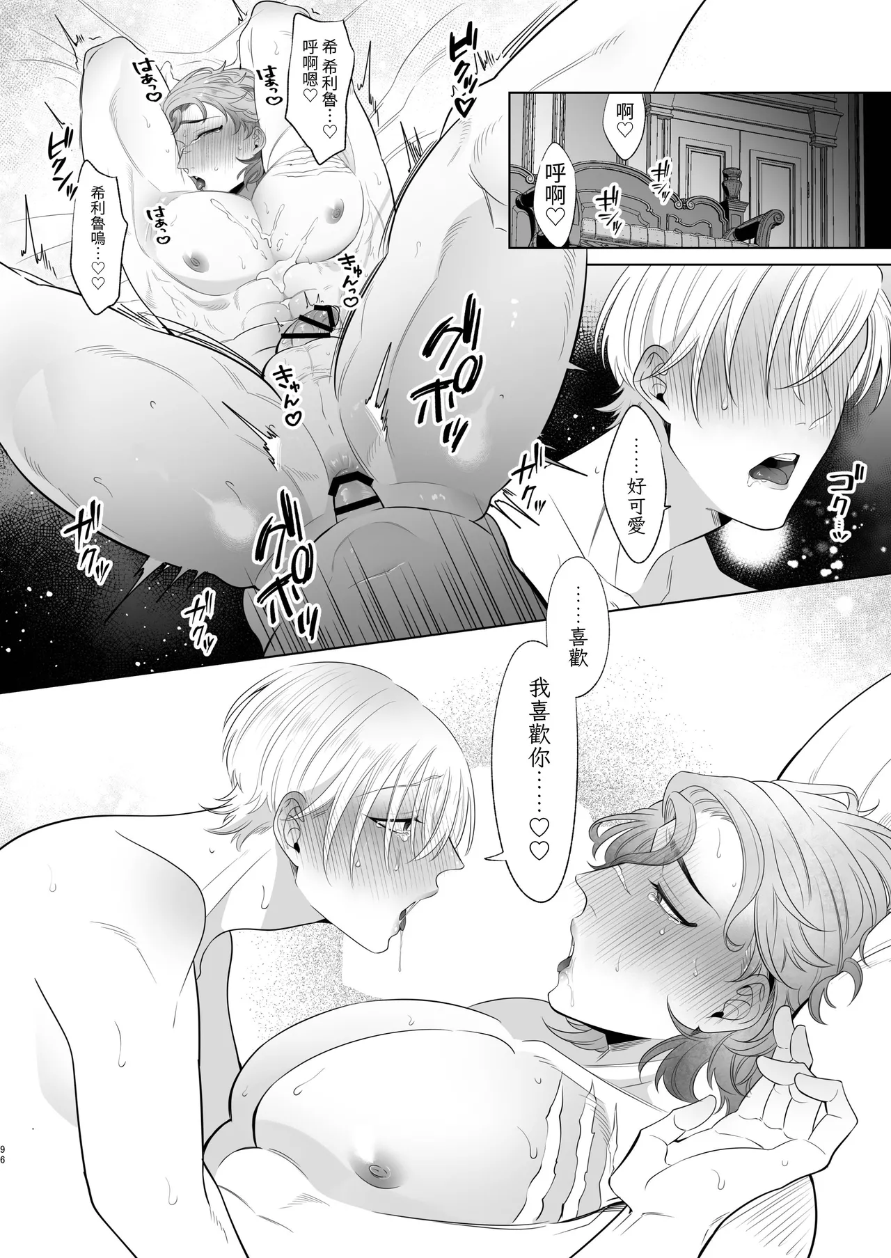 Page 96