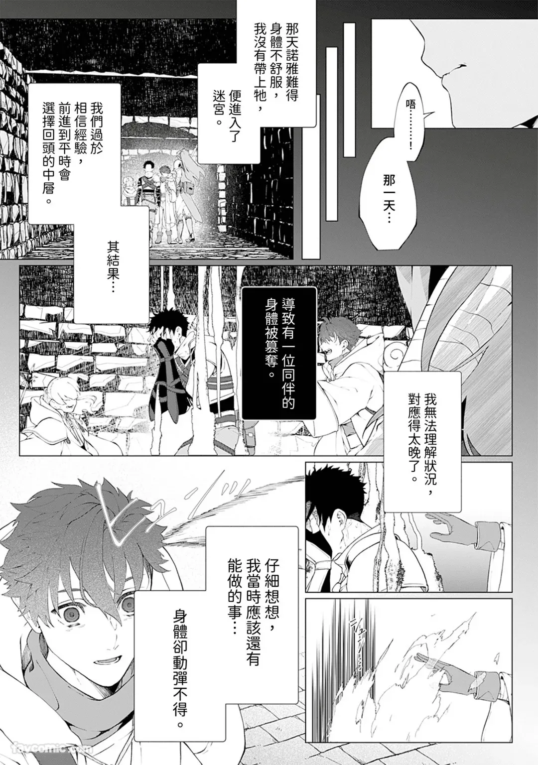 Page 120