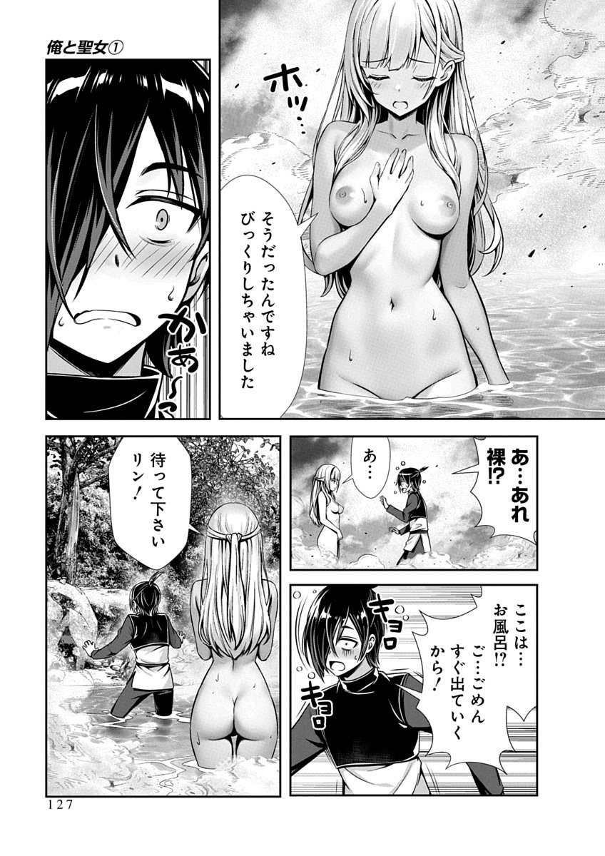 Page 129