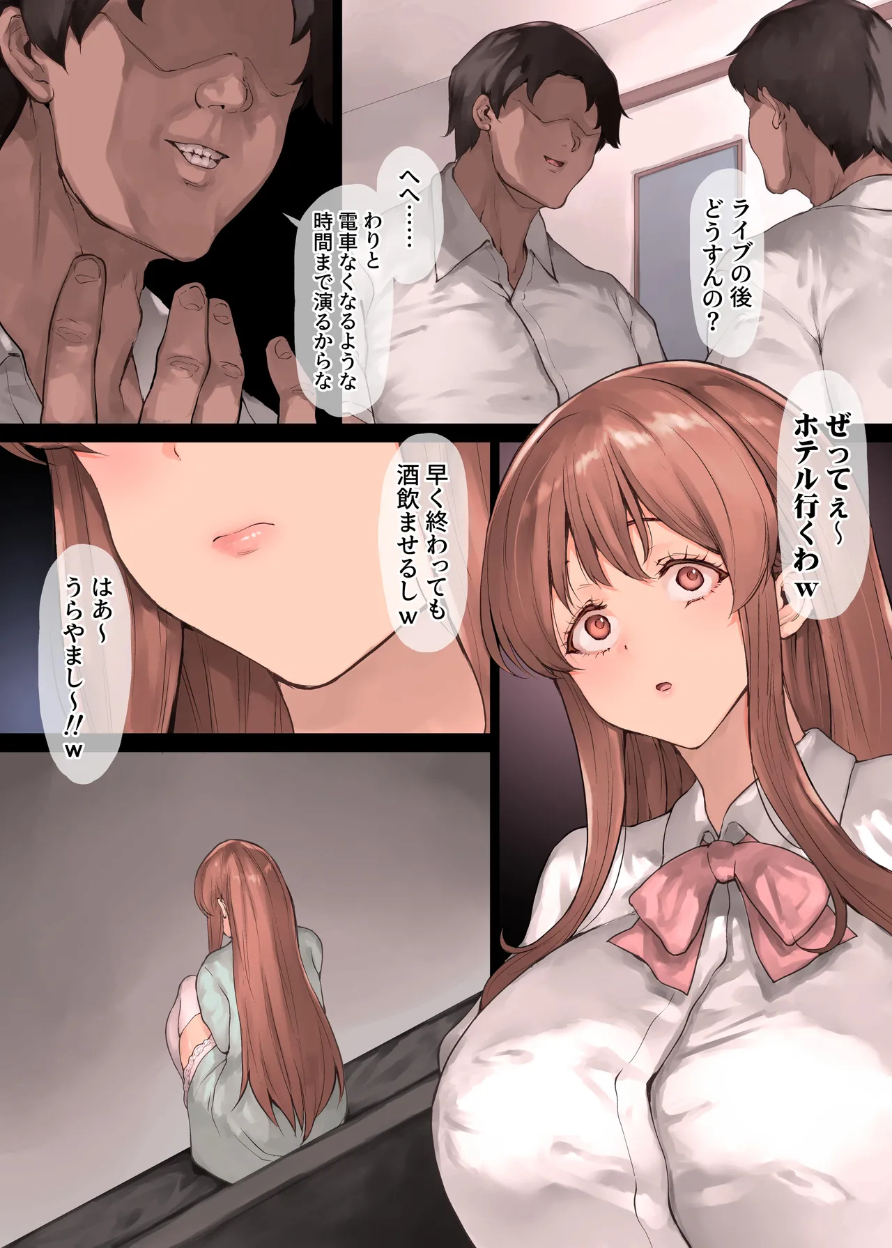 Page 238