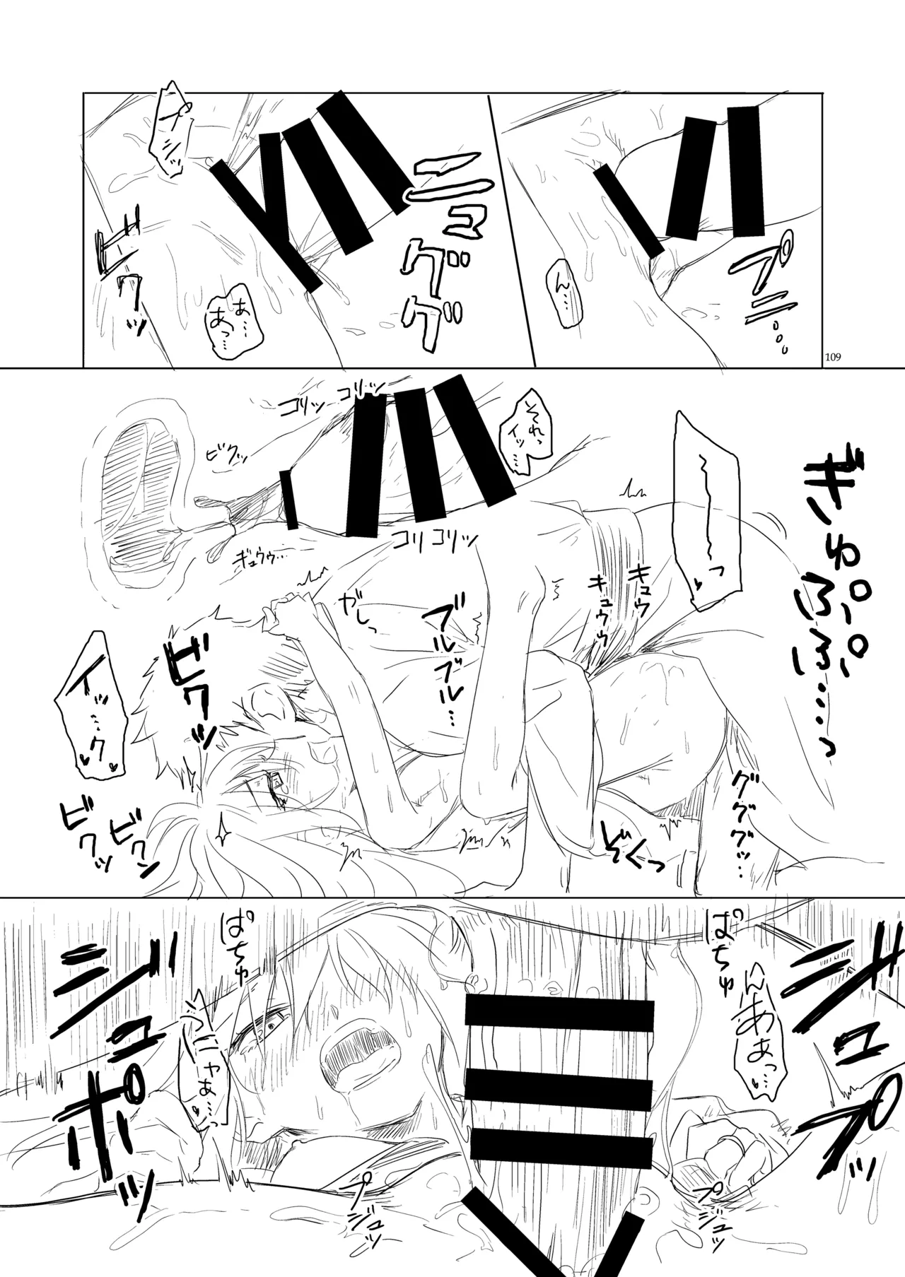 Page 108