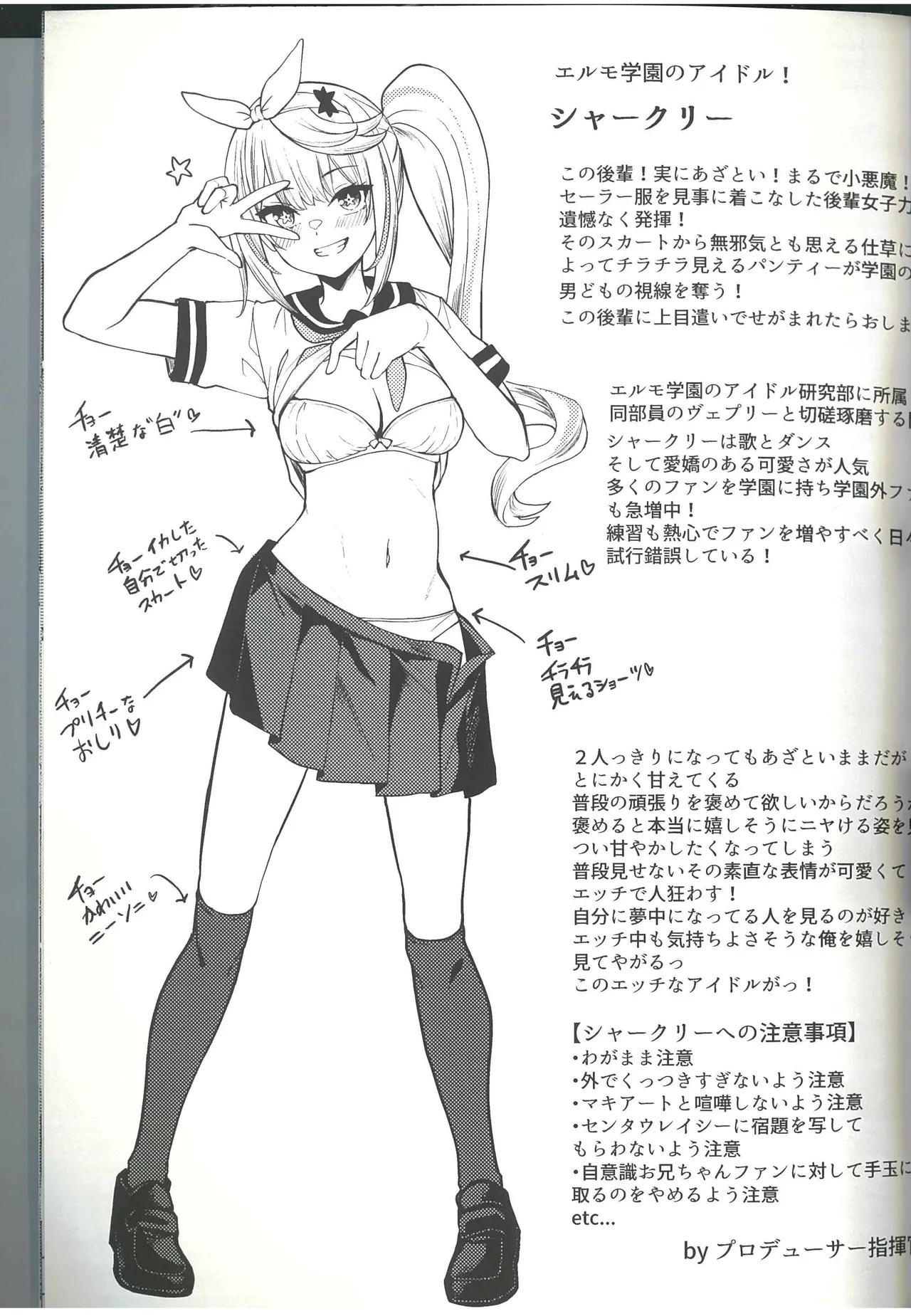 Page 49