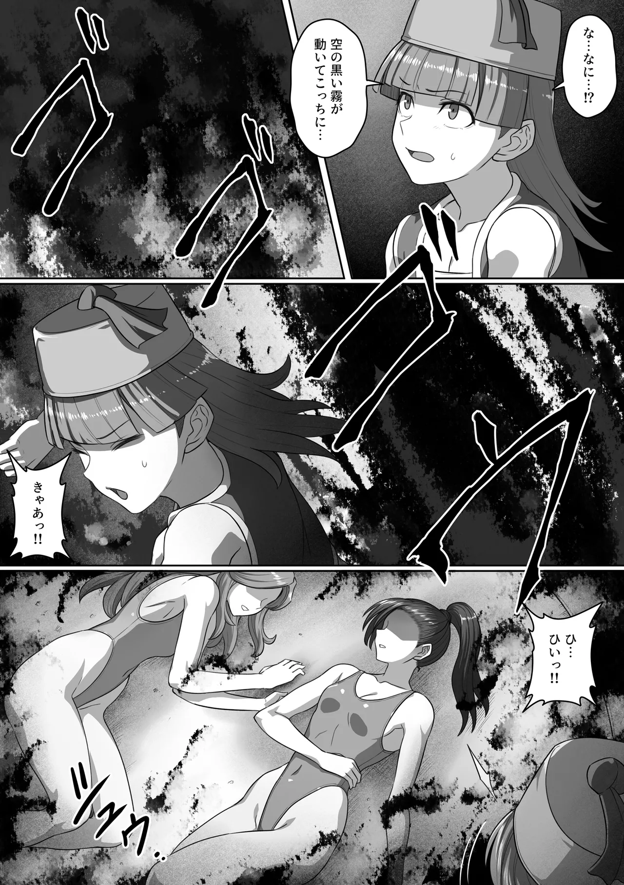 Page 148
