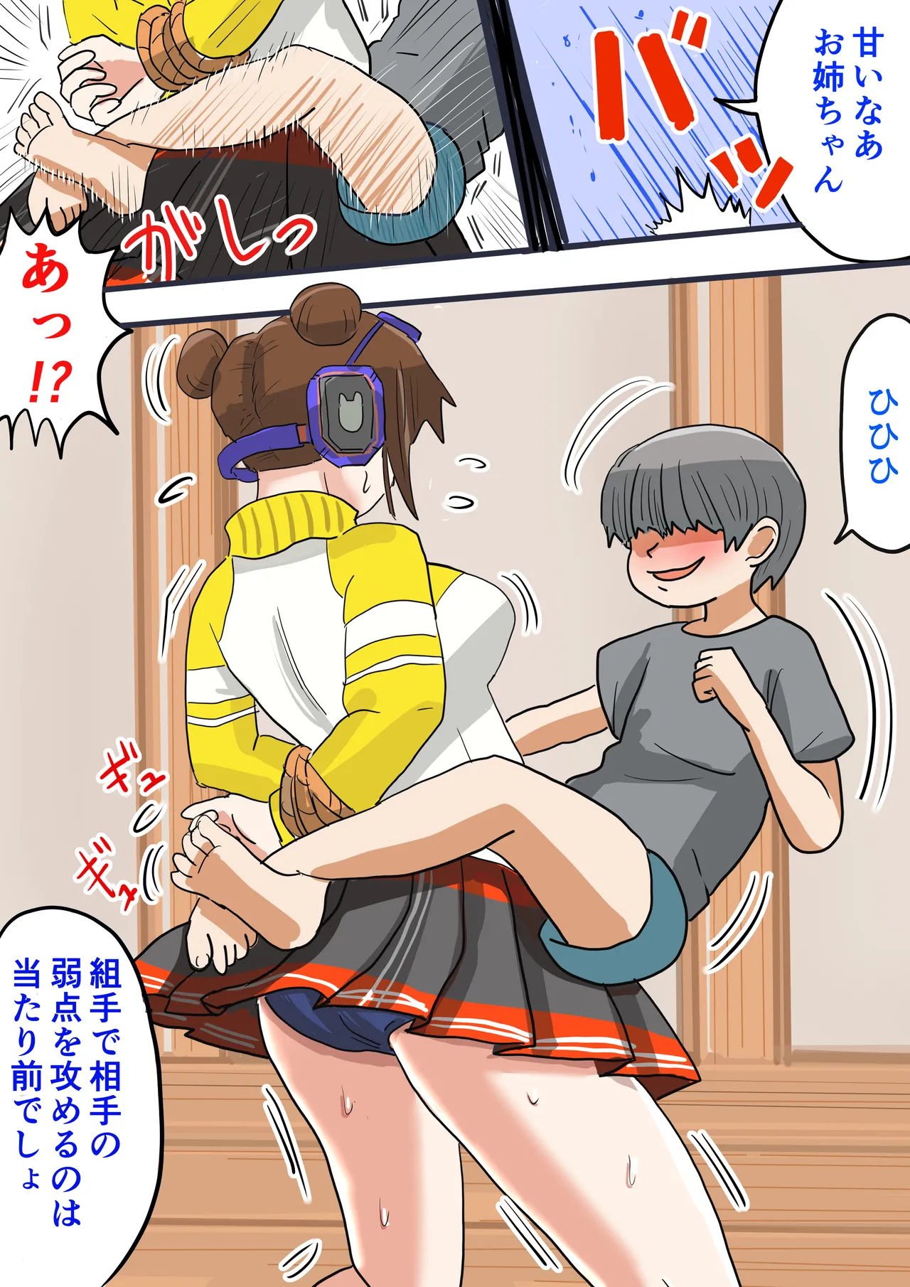 Page 46