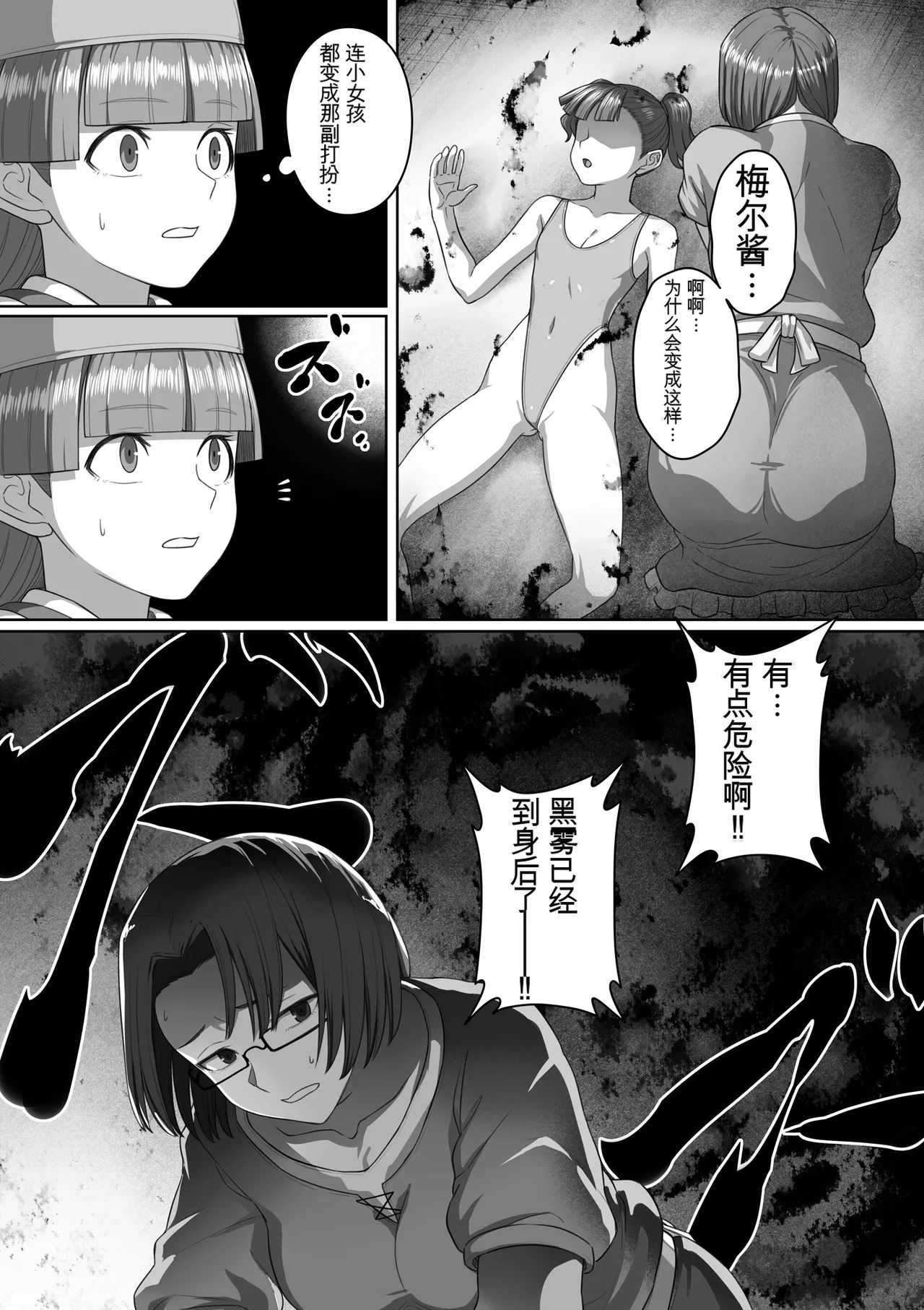 Page 150