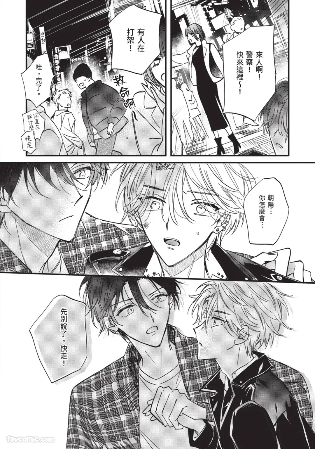 Page 113