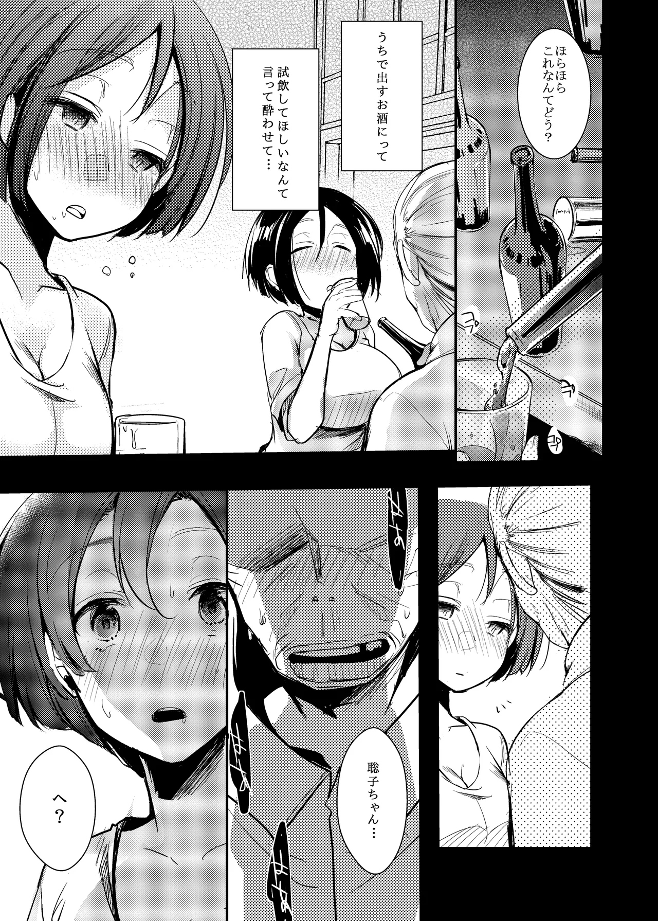 Page 68