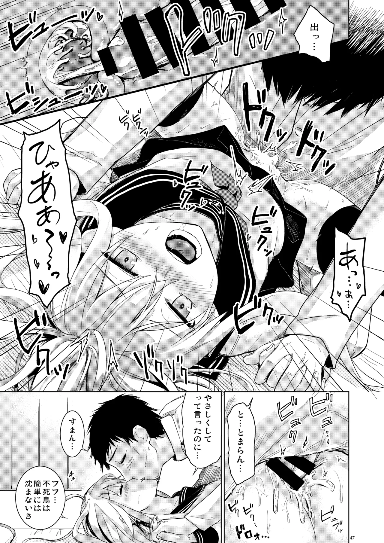 Page 46