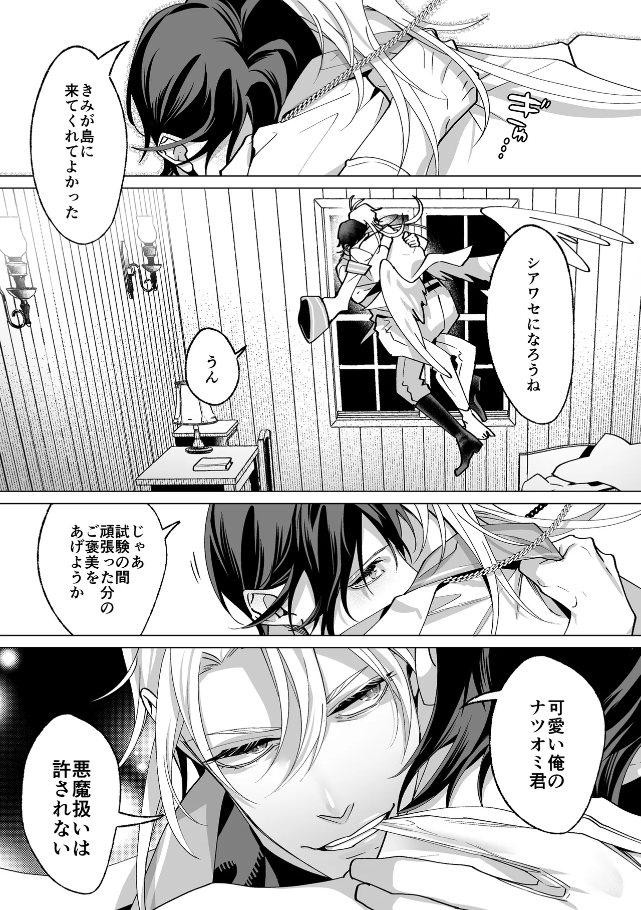 Page 95
