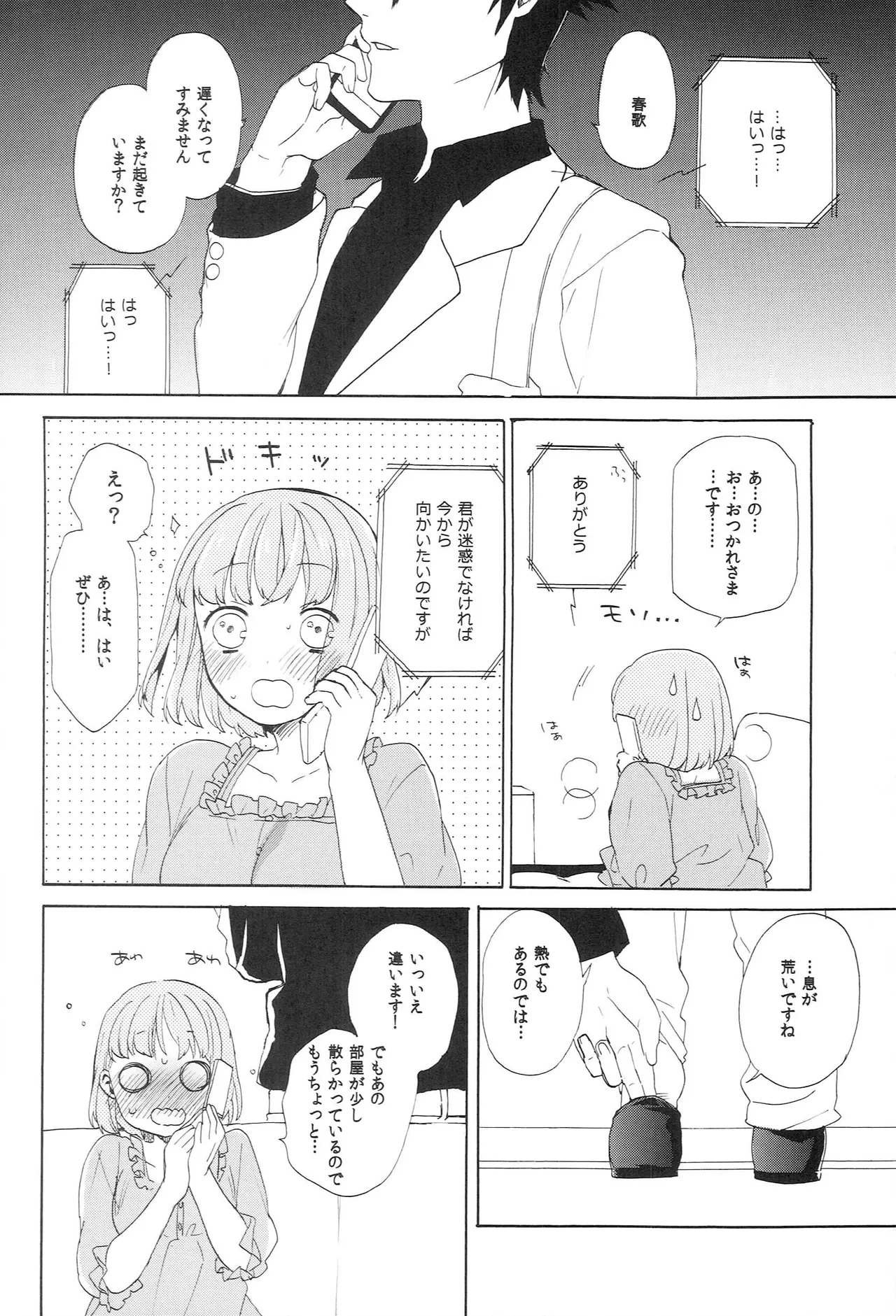 Page 150