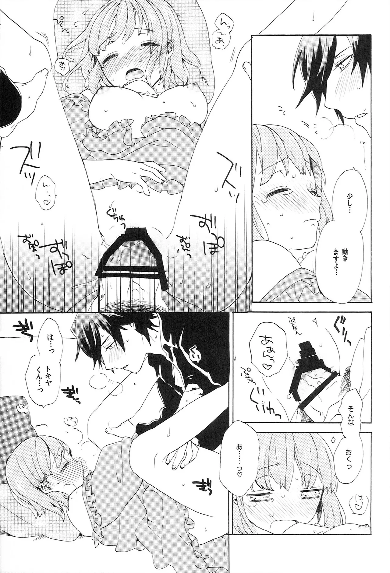 Page 163