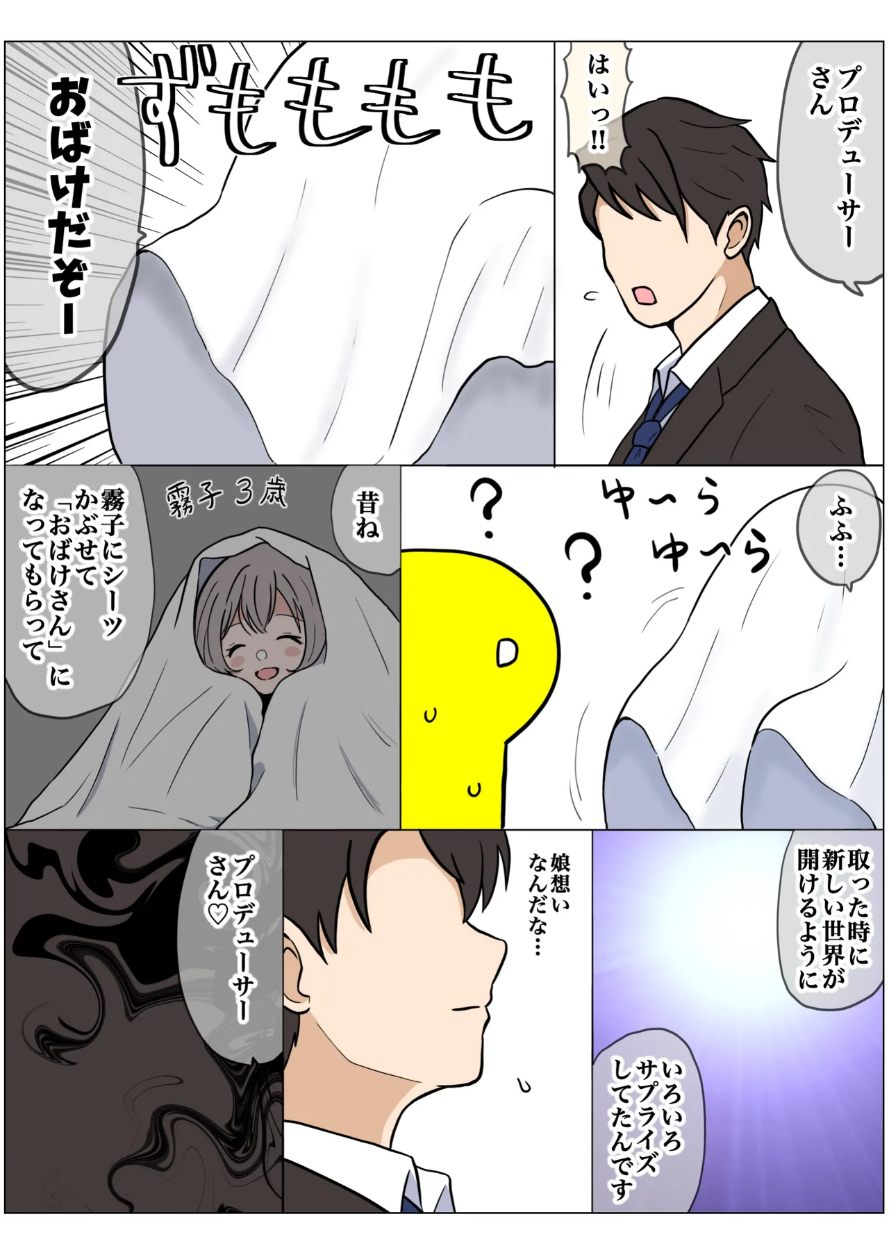 Page 69