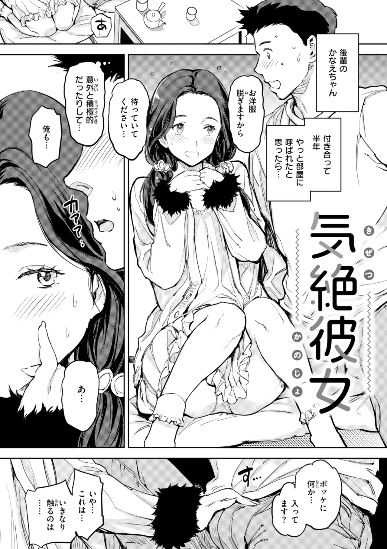 Page 129