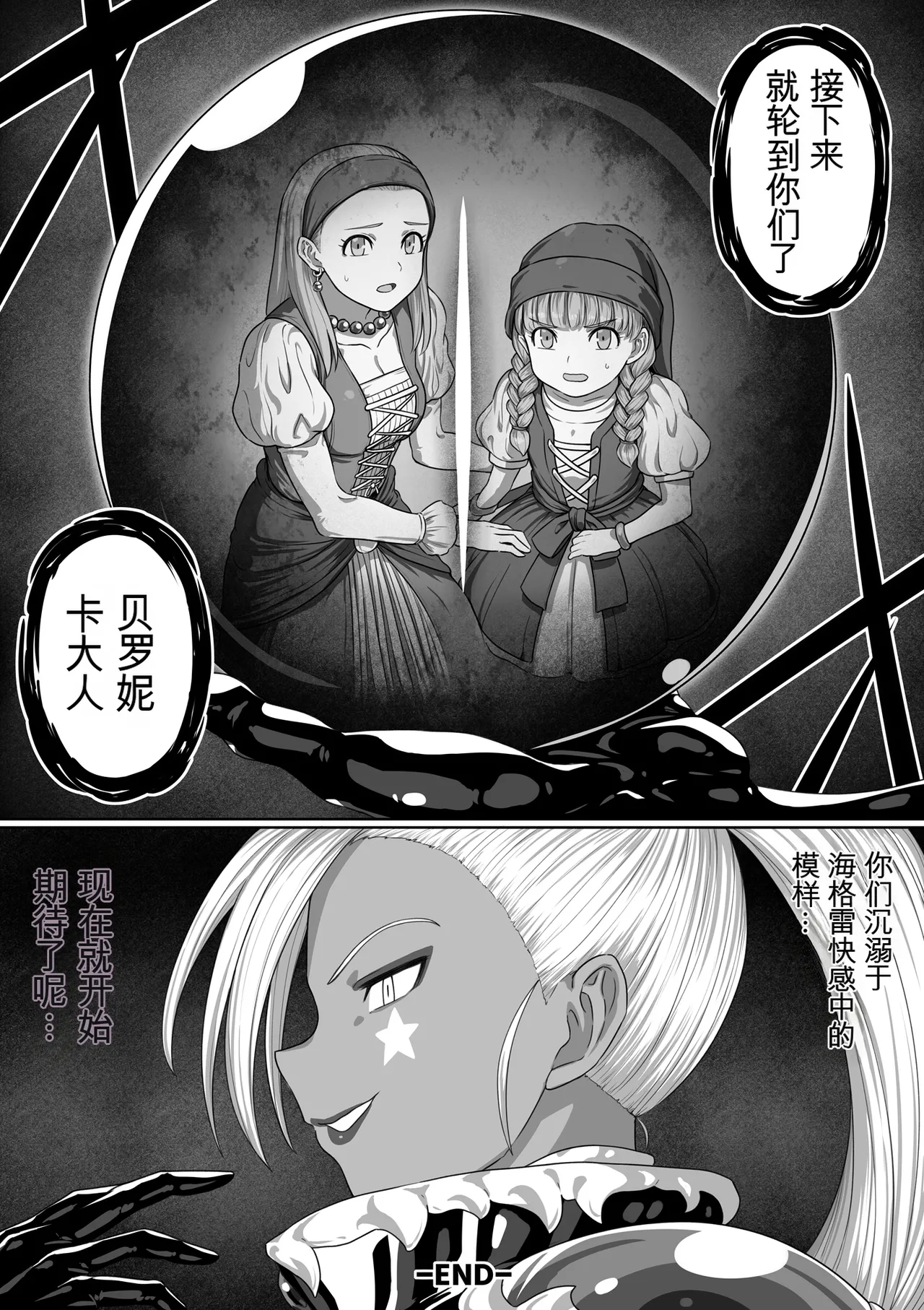 Page 241
