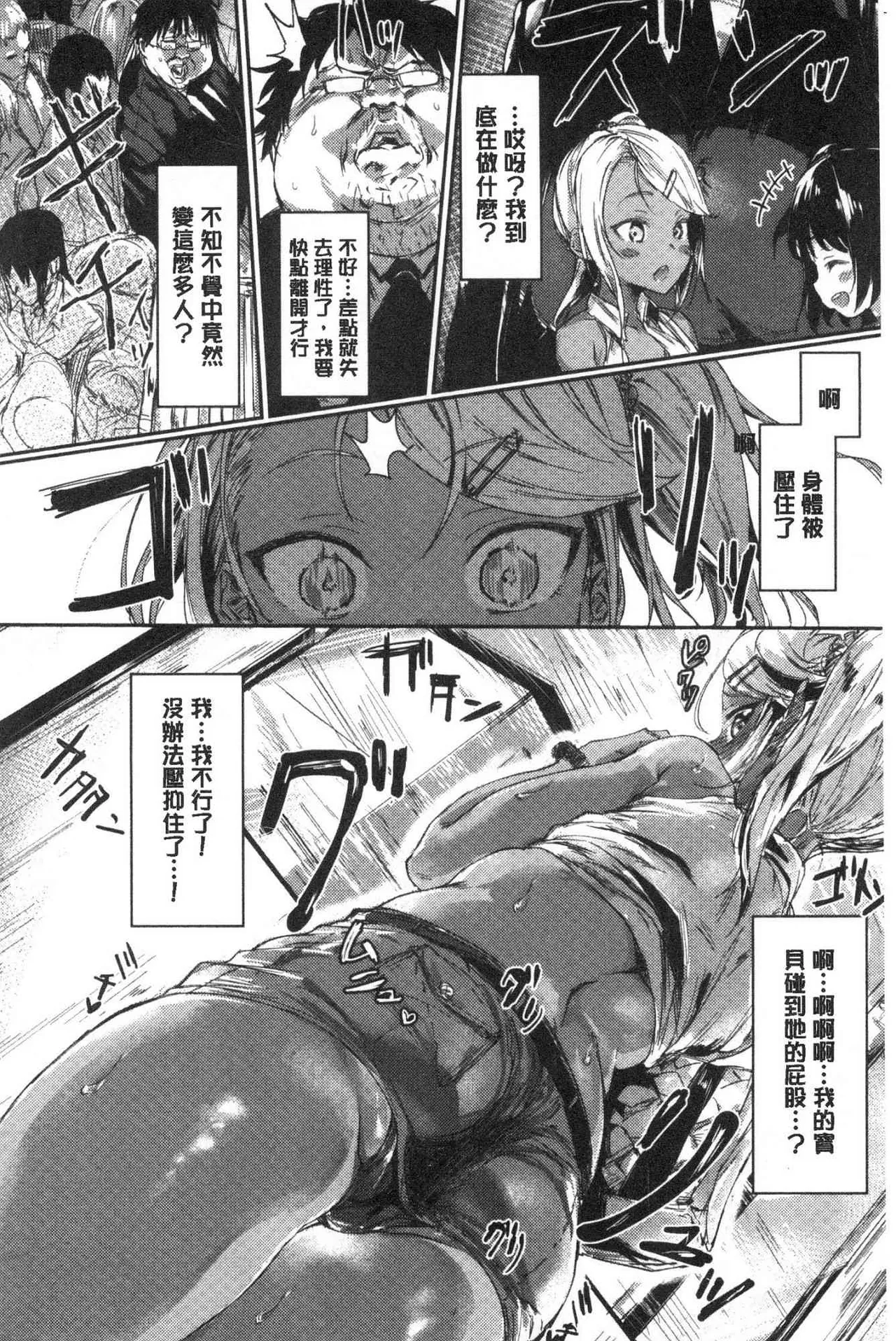 Page 137