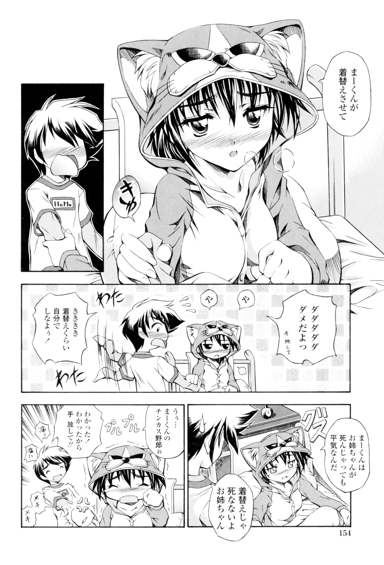 Page 156