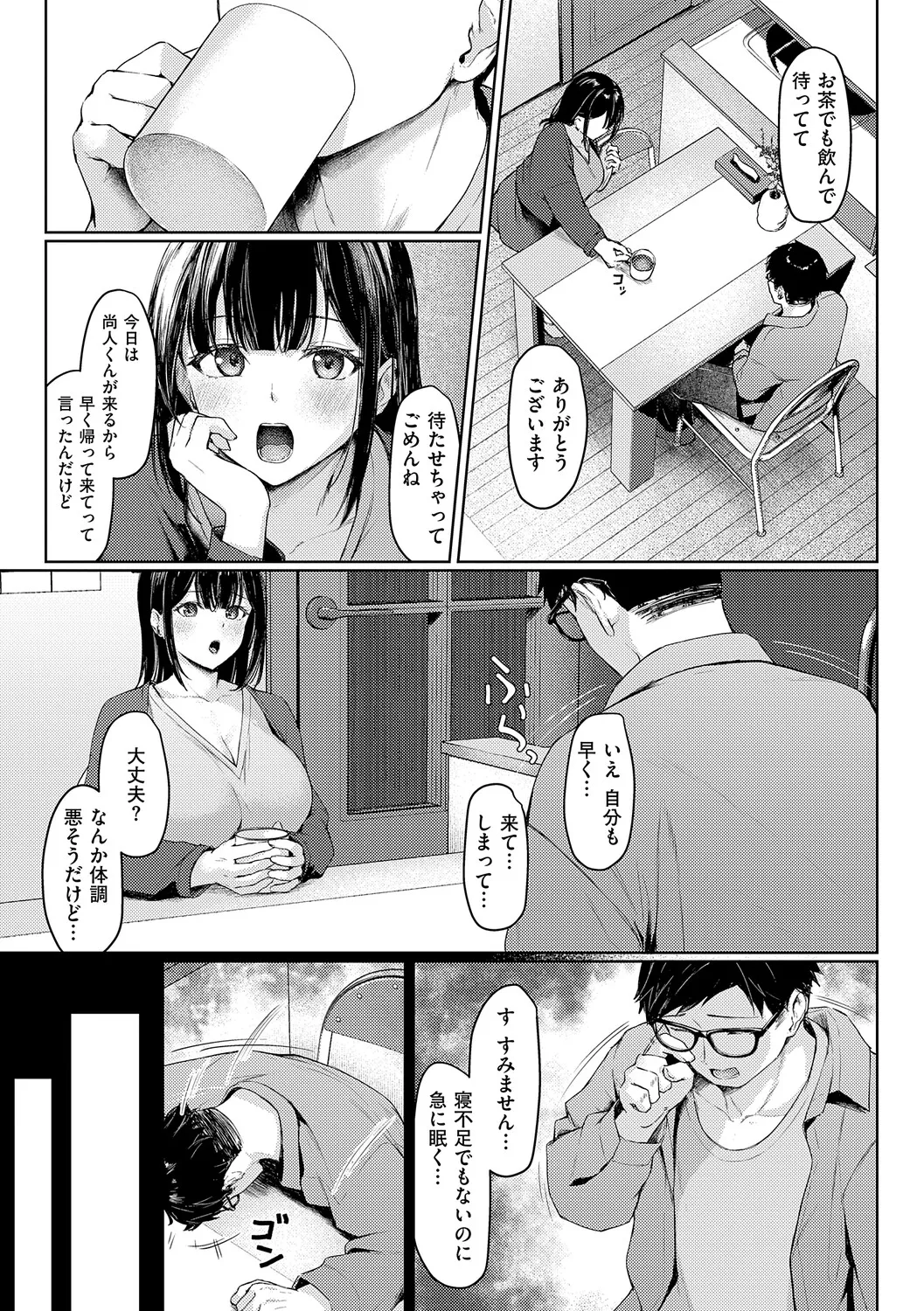 Page 168