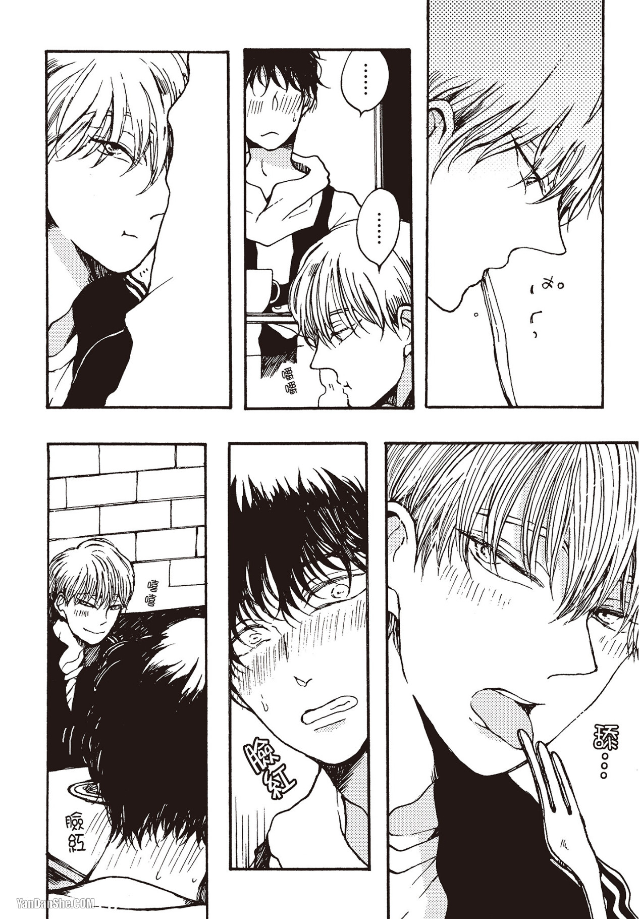 Page 57