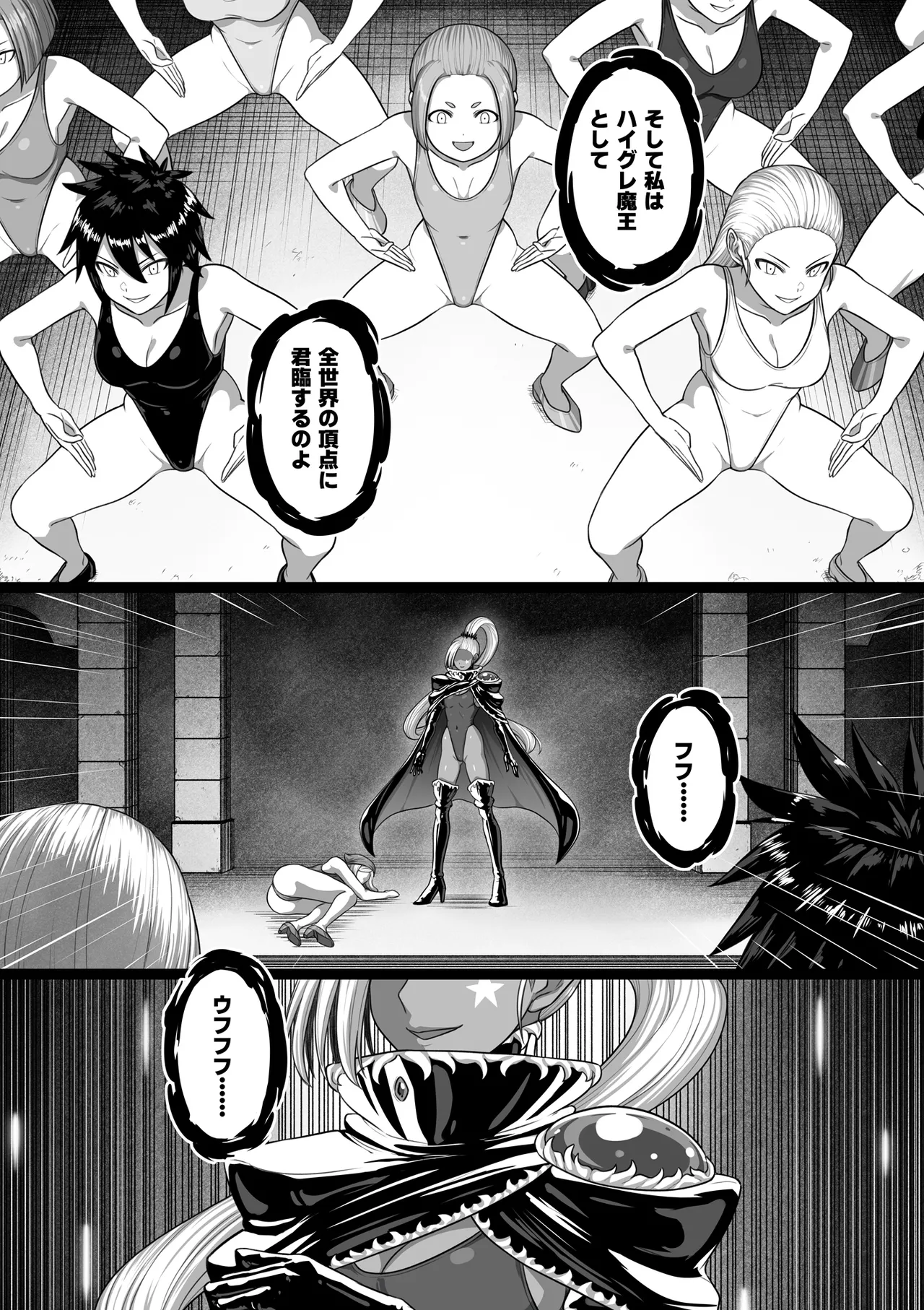 Page 227