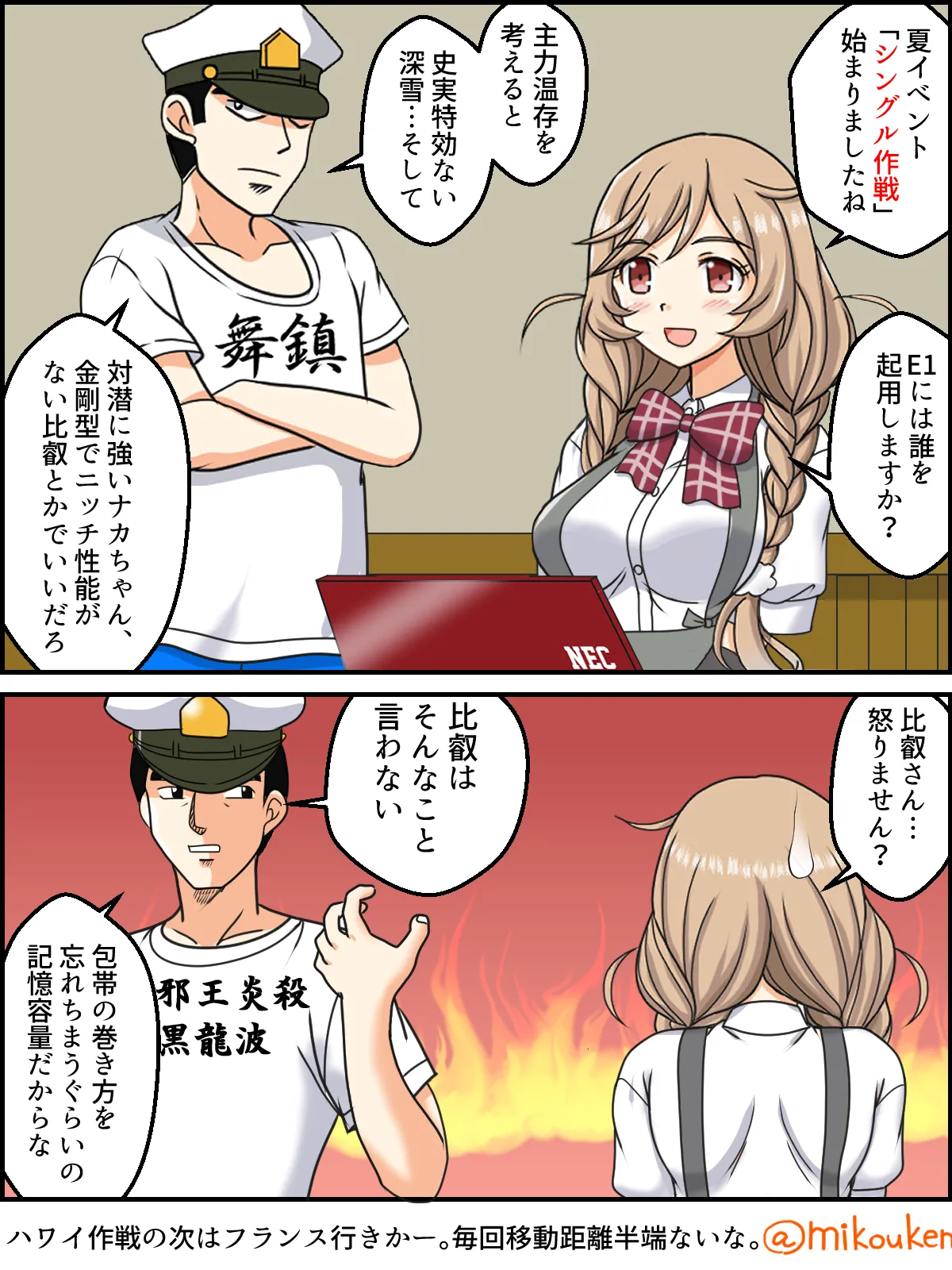 Page 139