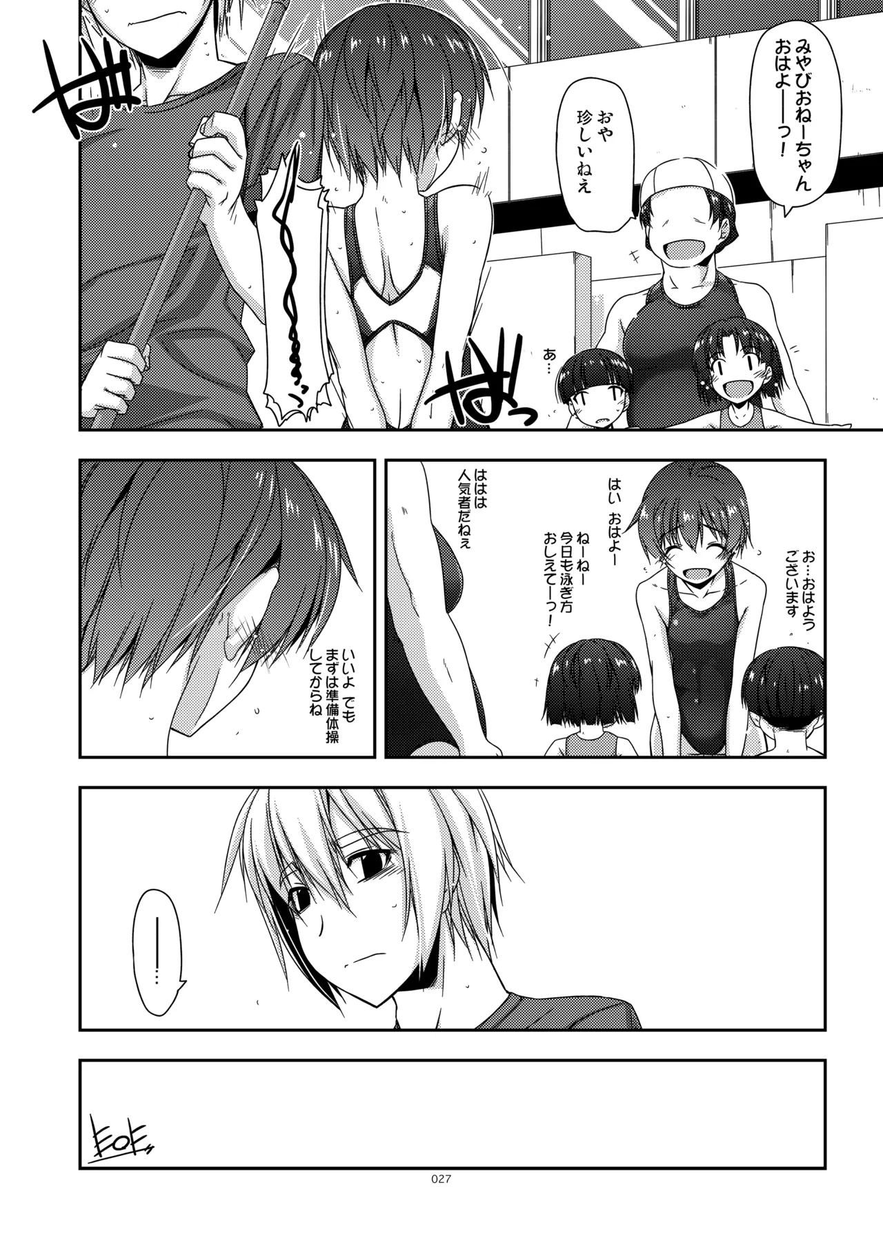 Page 27