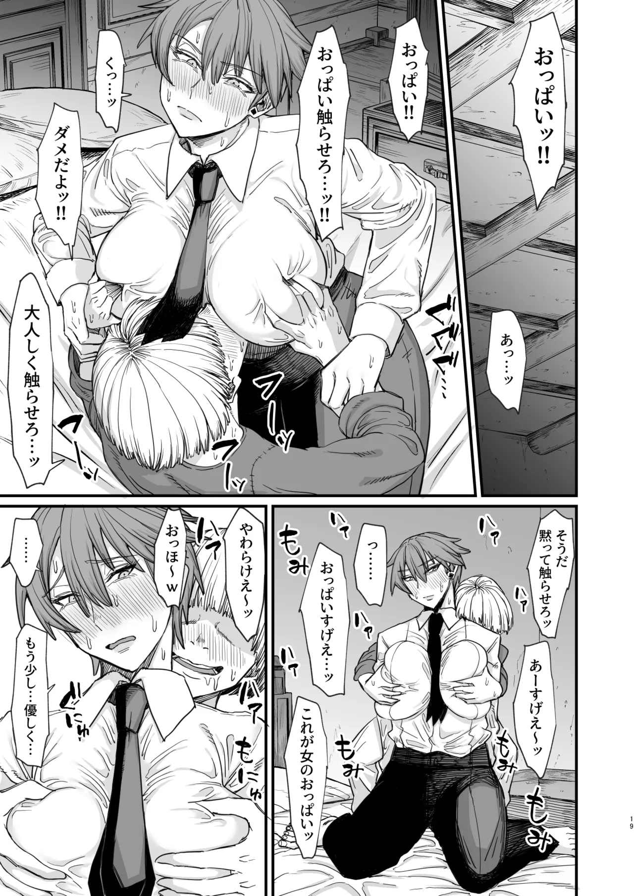Page 157