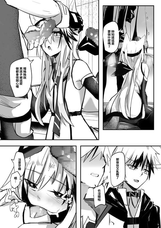 Page 207