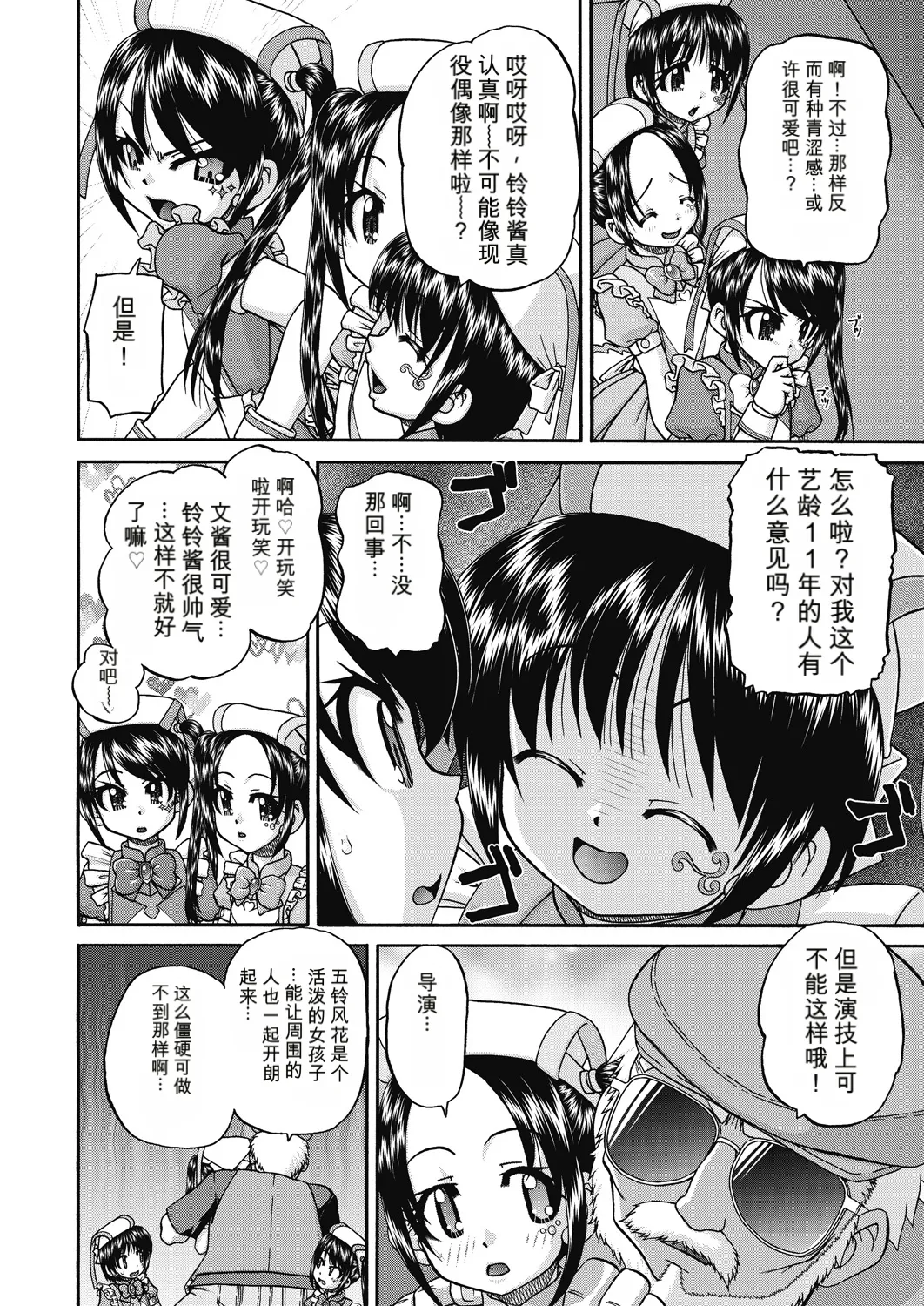 Page 176