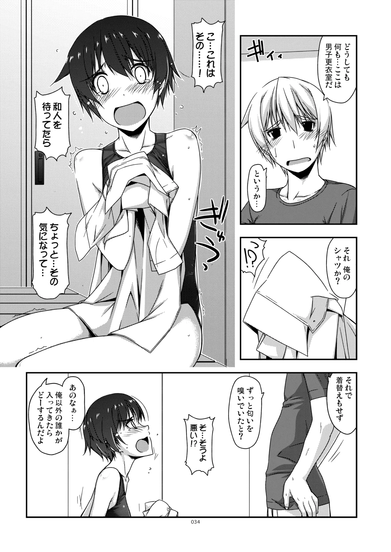 Page 34
