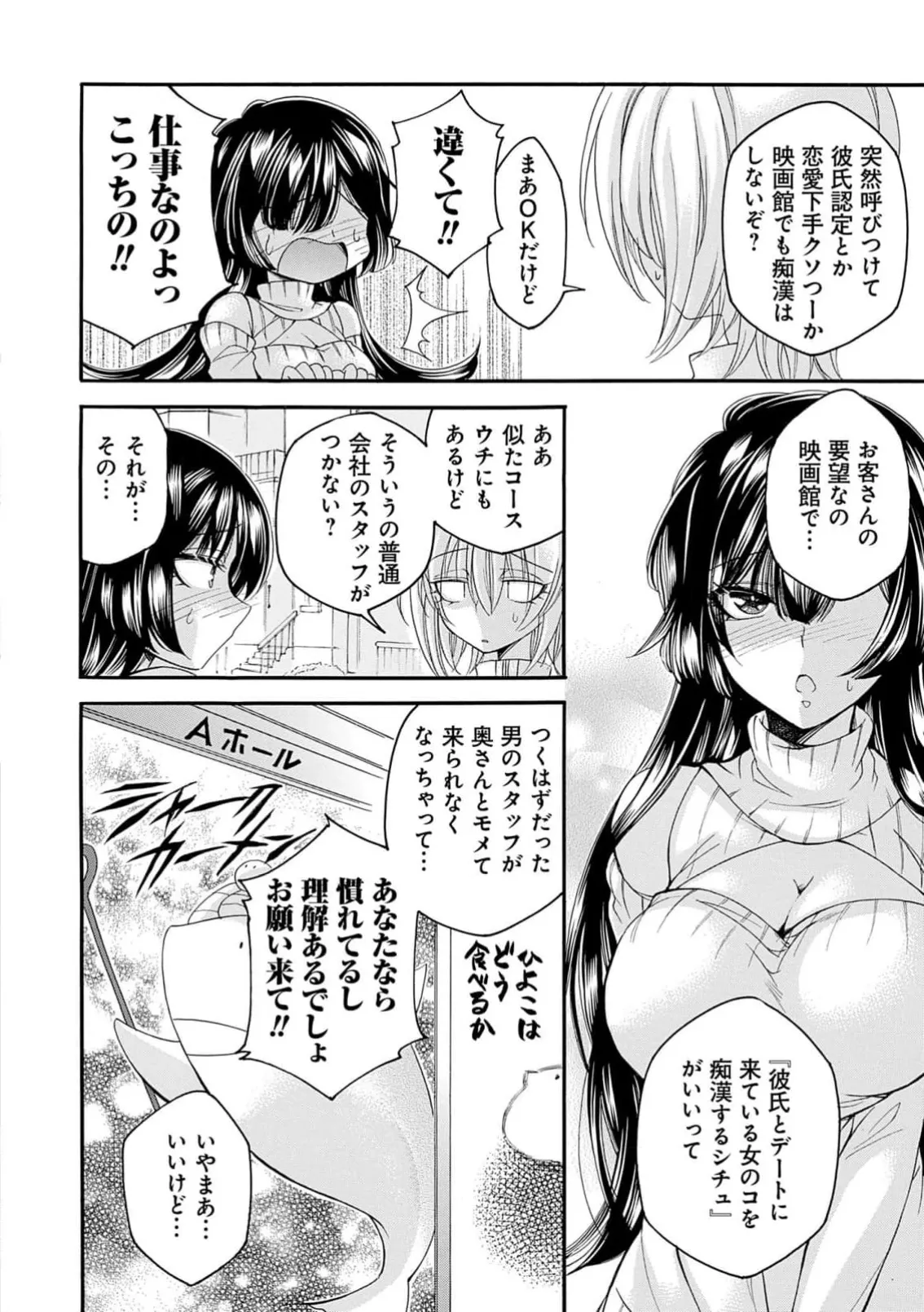 Page 156