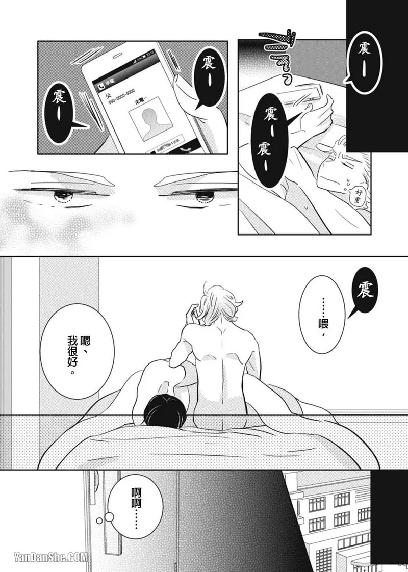 Page 193