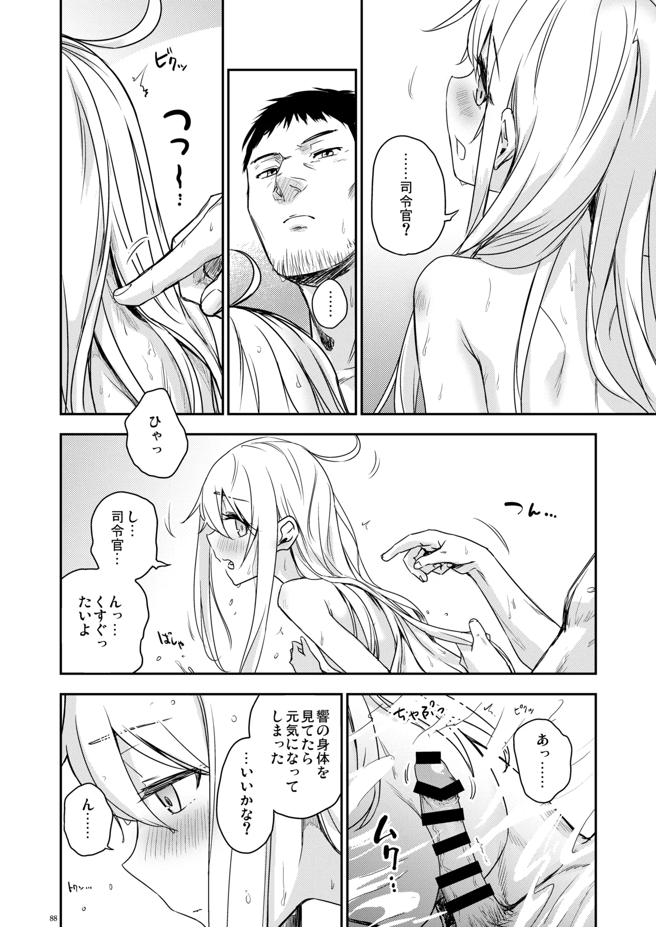 Page 87