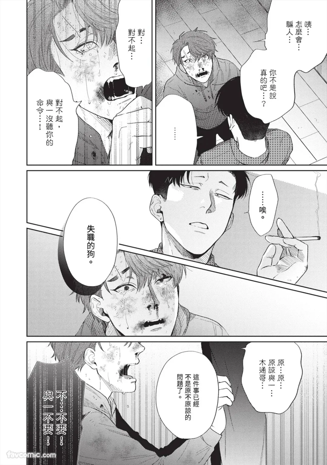 Page 145