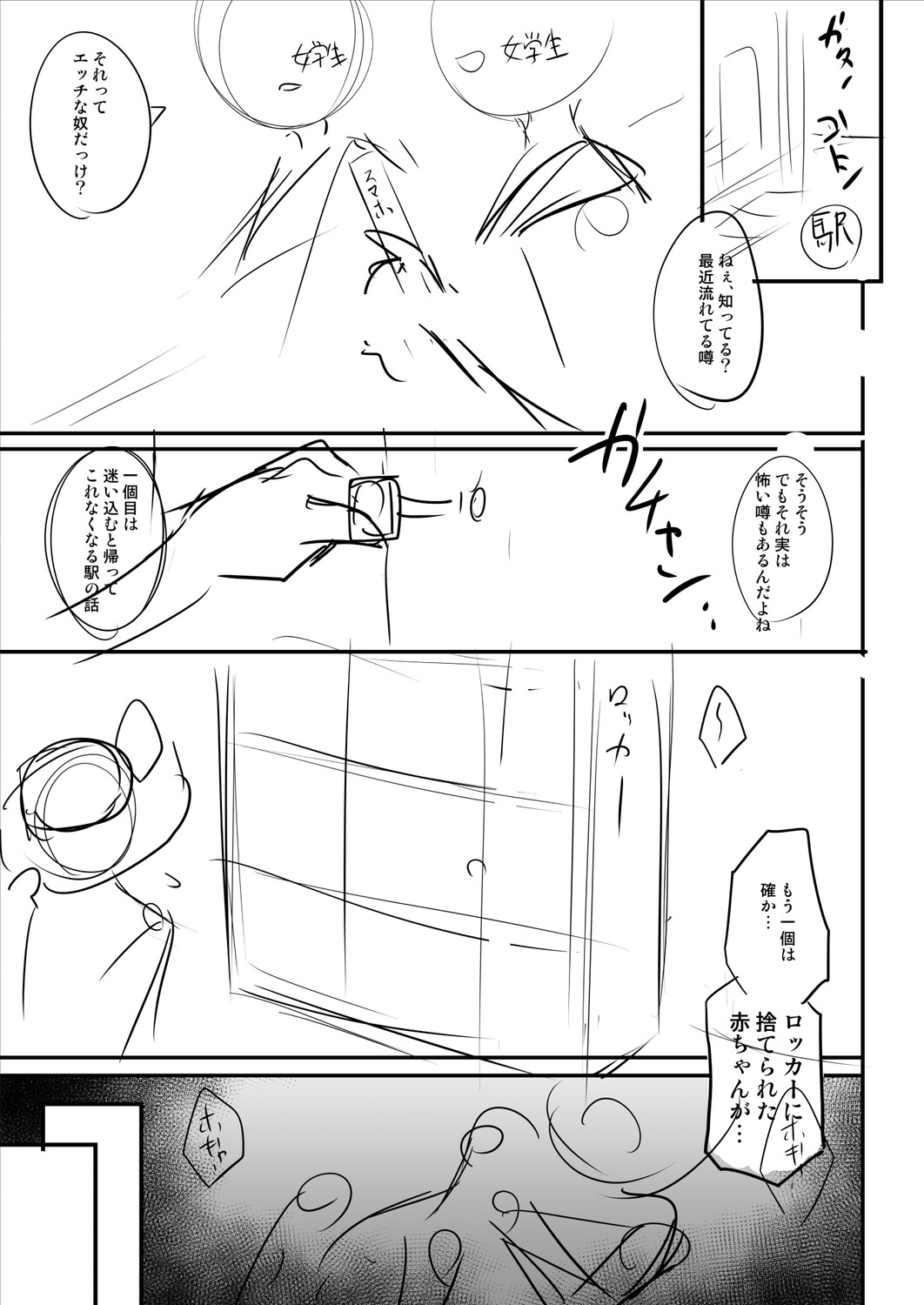 Page 336