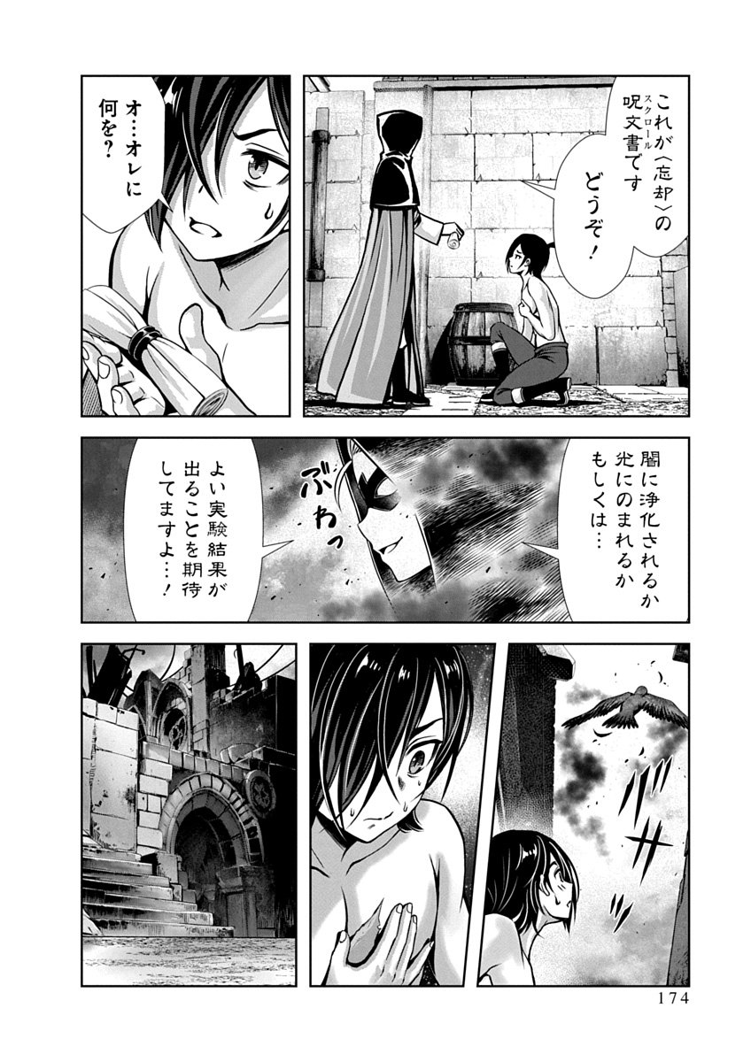 Page 176