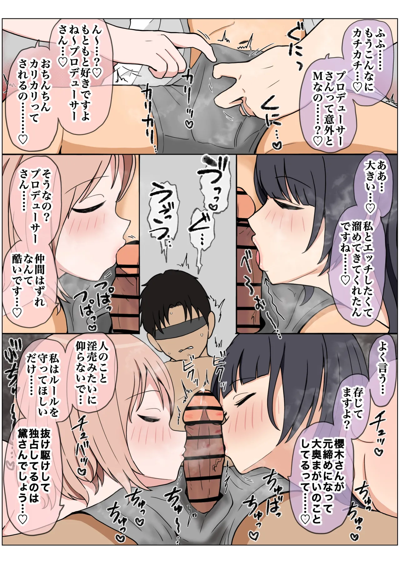 Page 147
