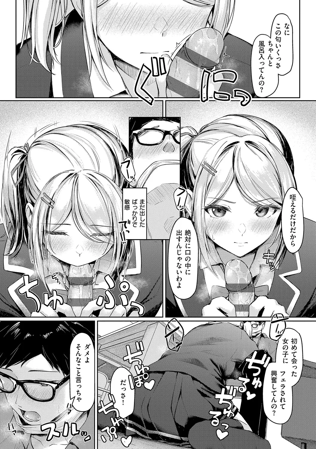 Page 176