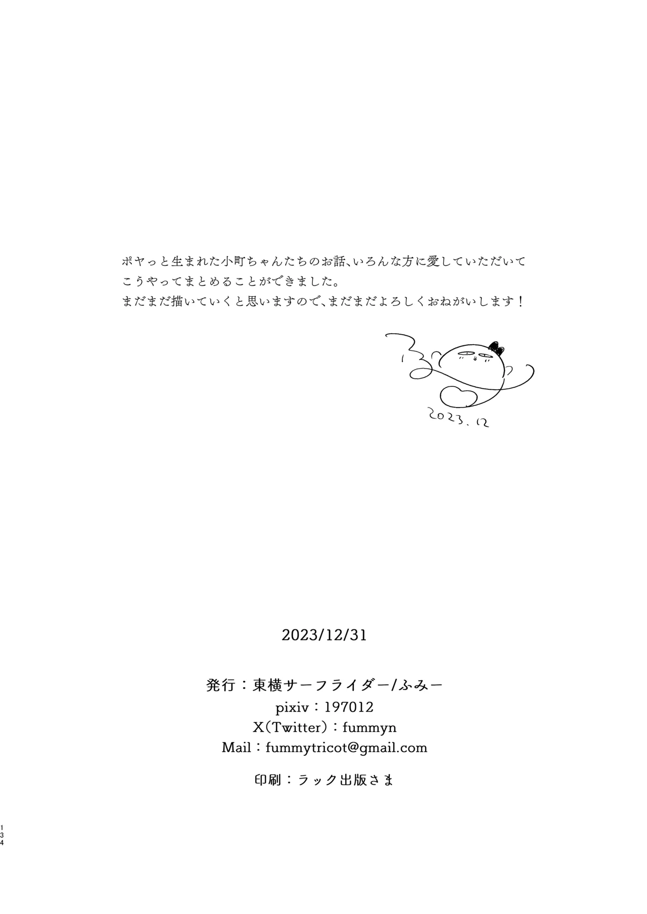 Page 134