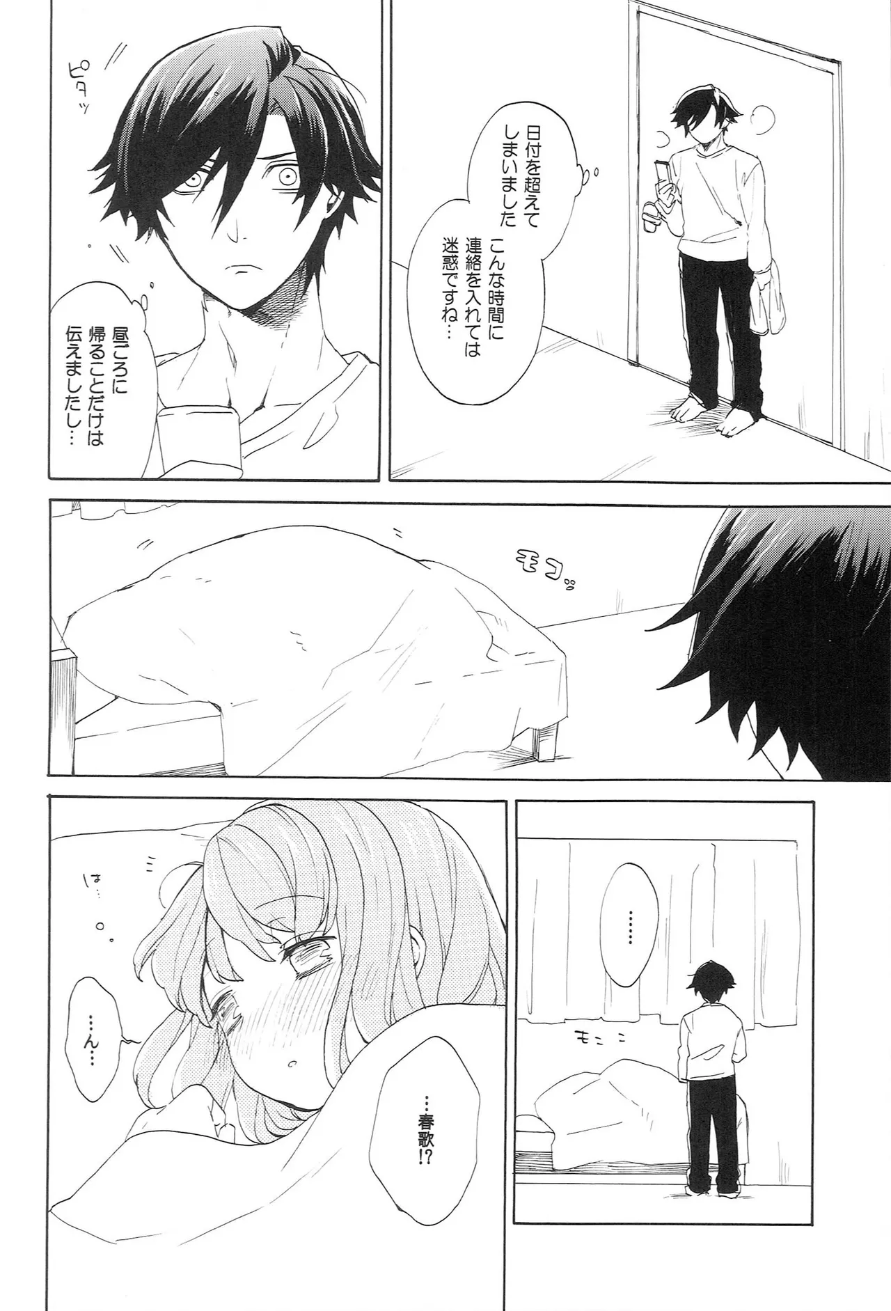 Page 178