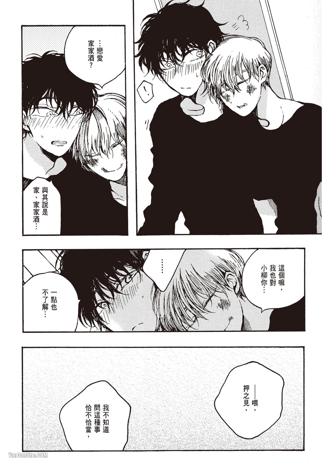 Page 117