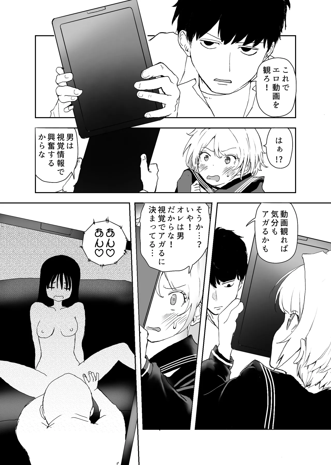 Page 27