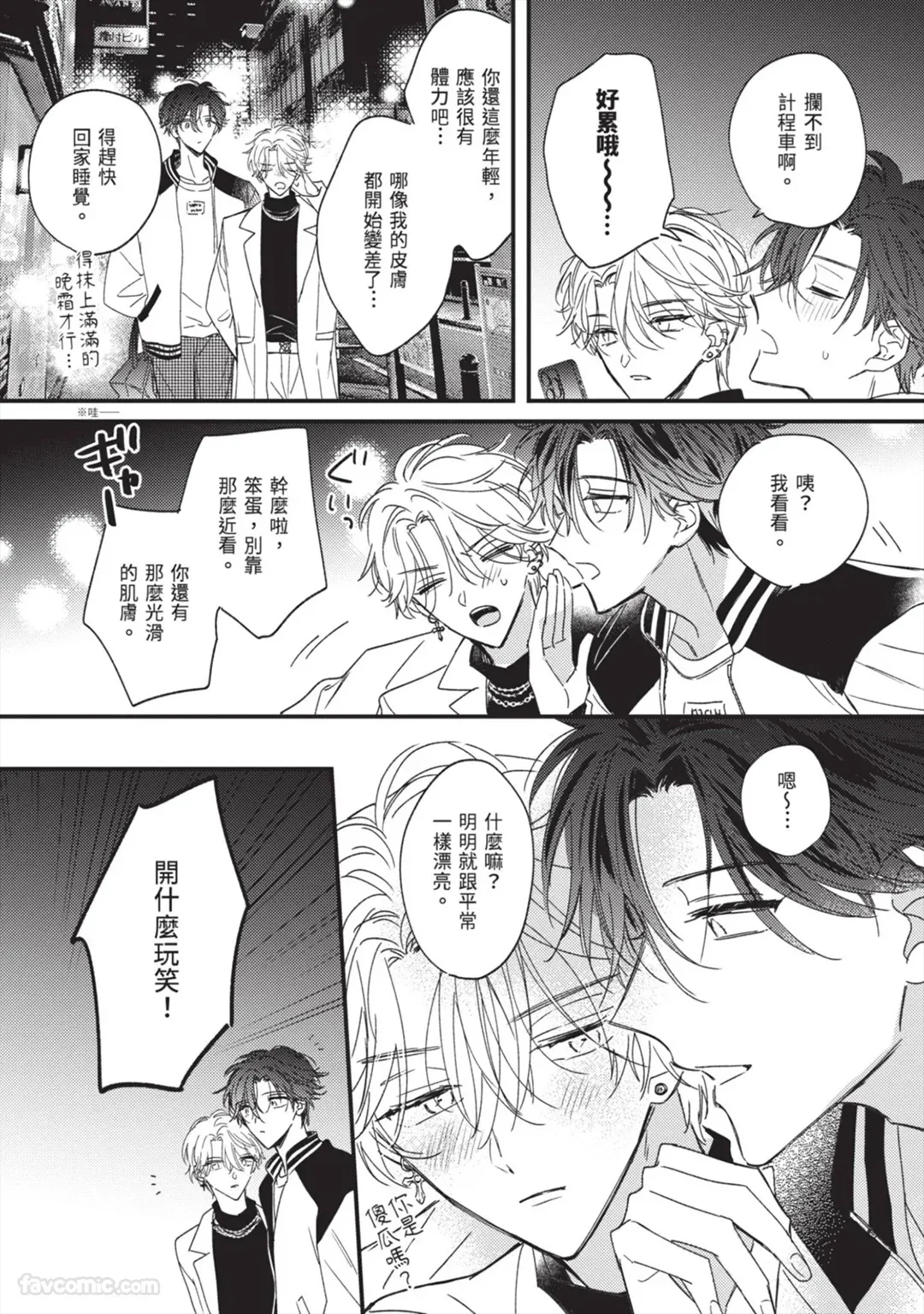 Page 136