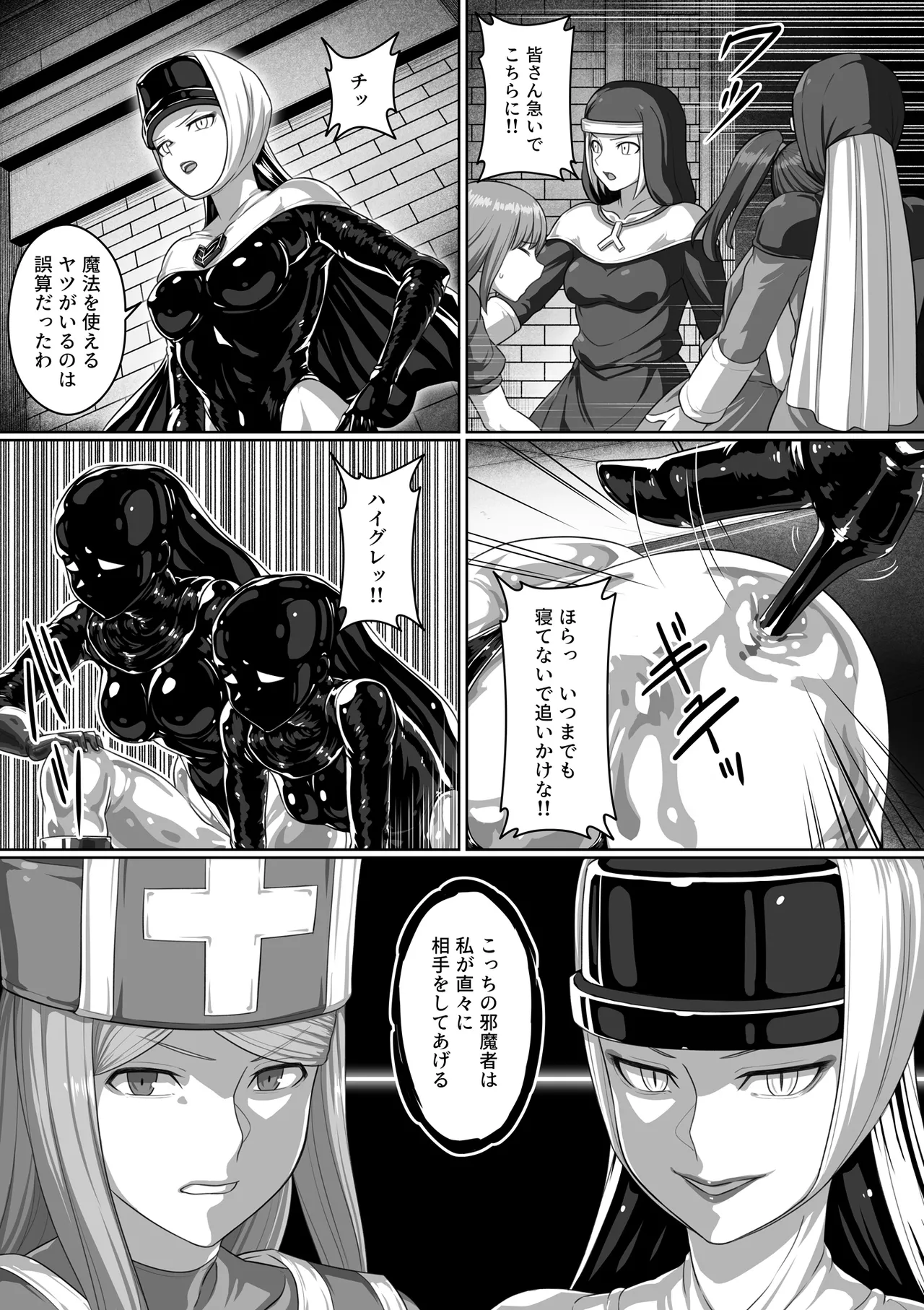 Page 178