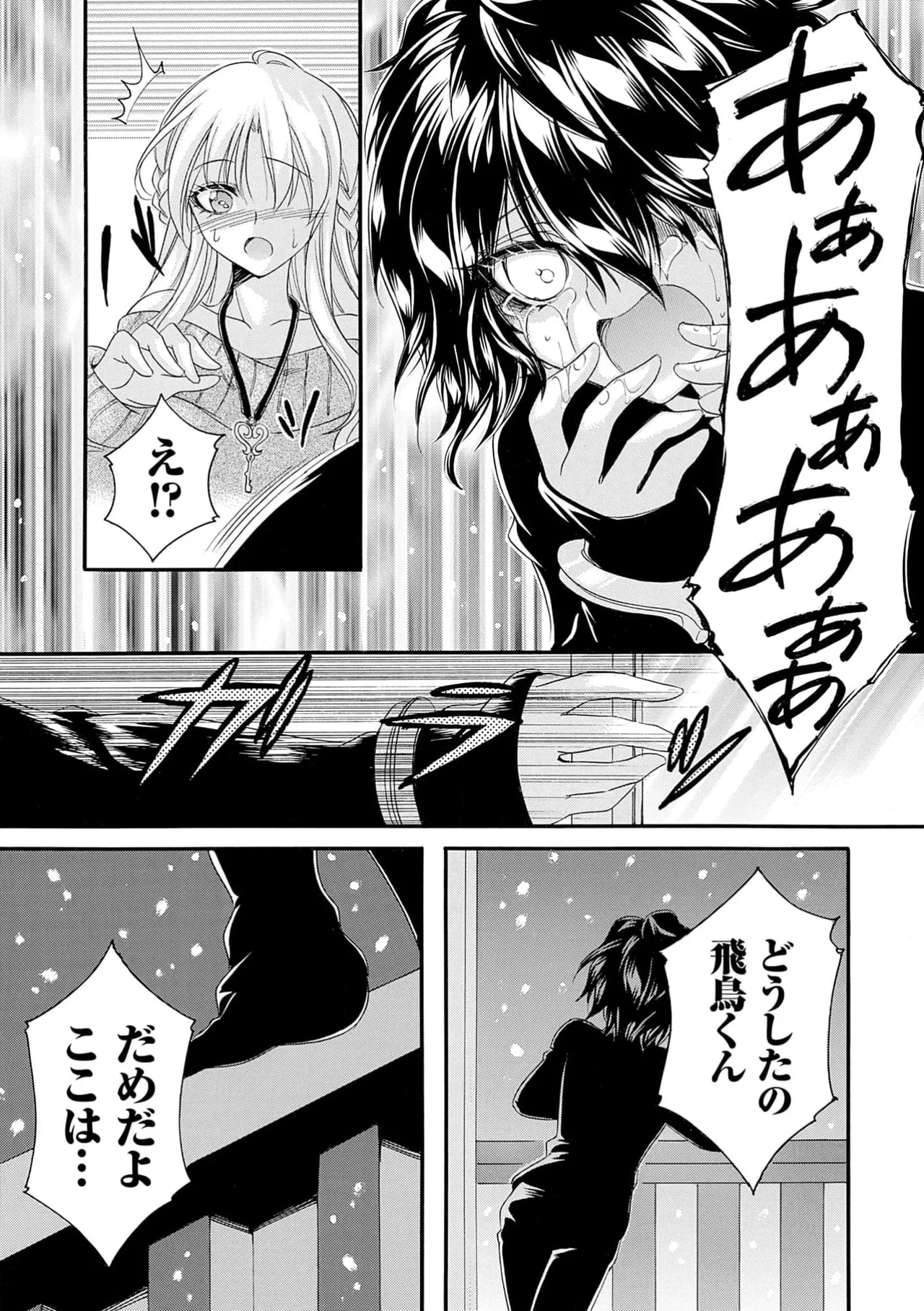 Page 111