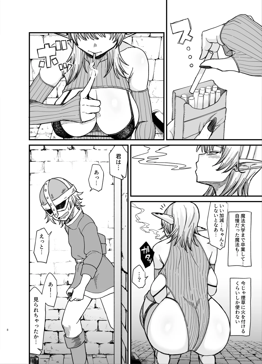 Page 115